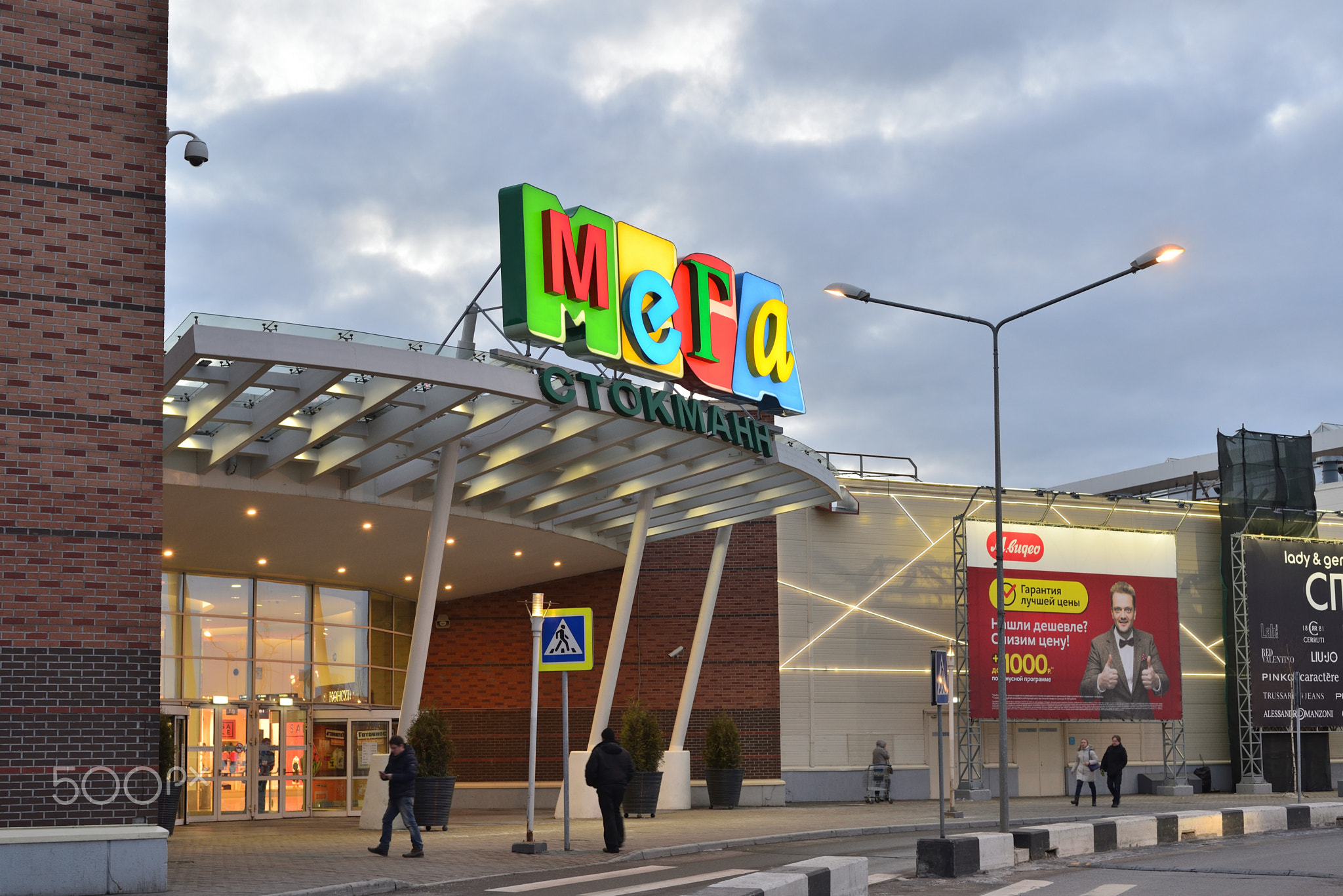 Khimki, Russia - Feb 4. 2016. Mega - Large shopping and entertainment center