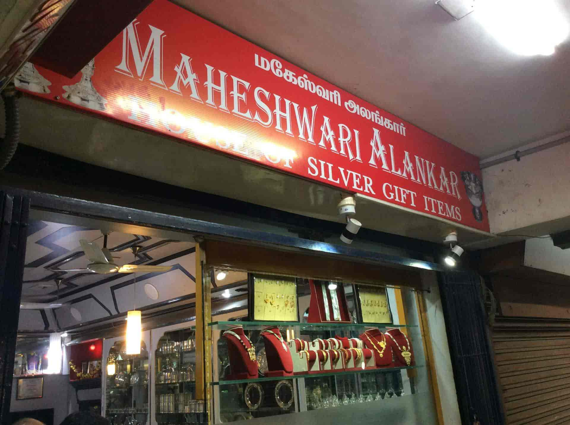 maheshwari-alankar-coimbatore-ufgs0rmmxv