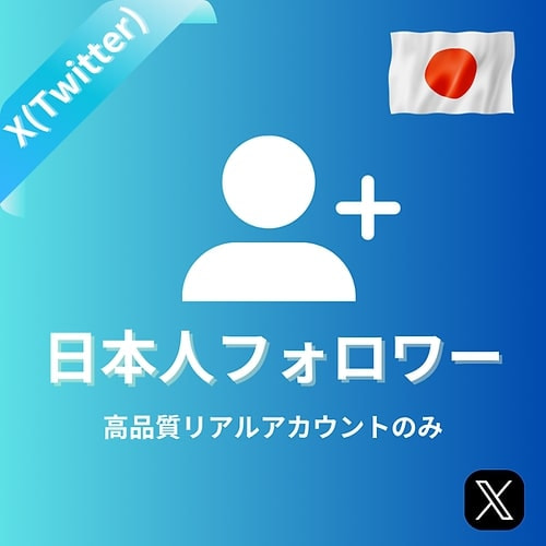 Buy Japanese Twitter Followers | Buzzzou.com