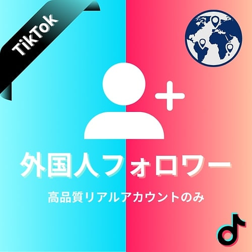 Increase Your TikTok Followers | Buzzzou.com