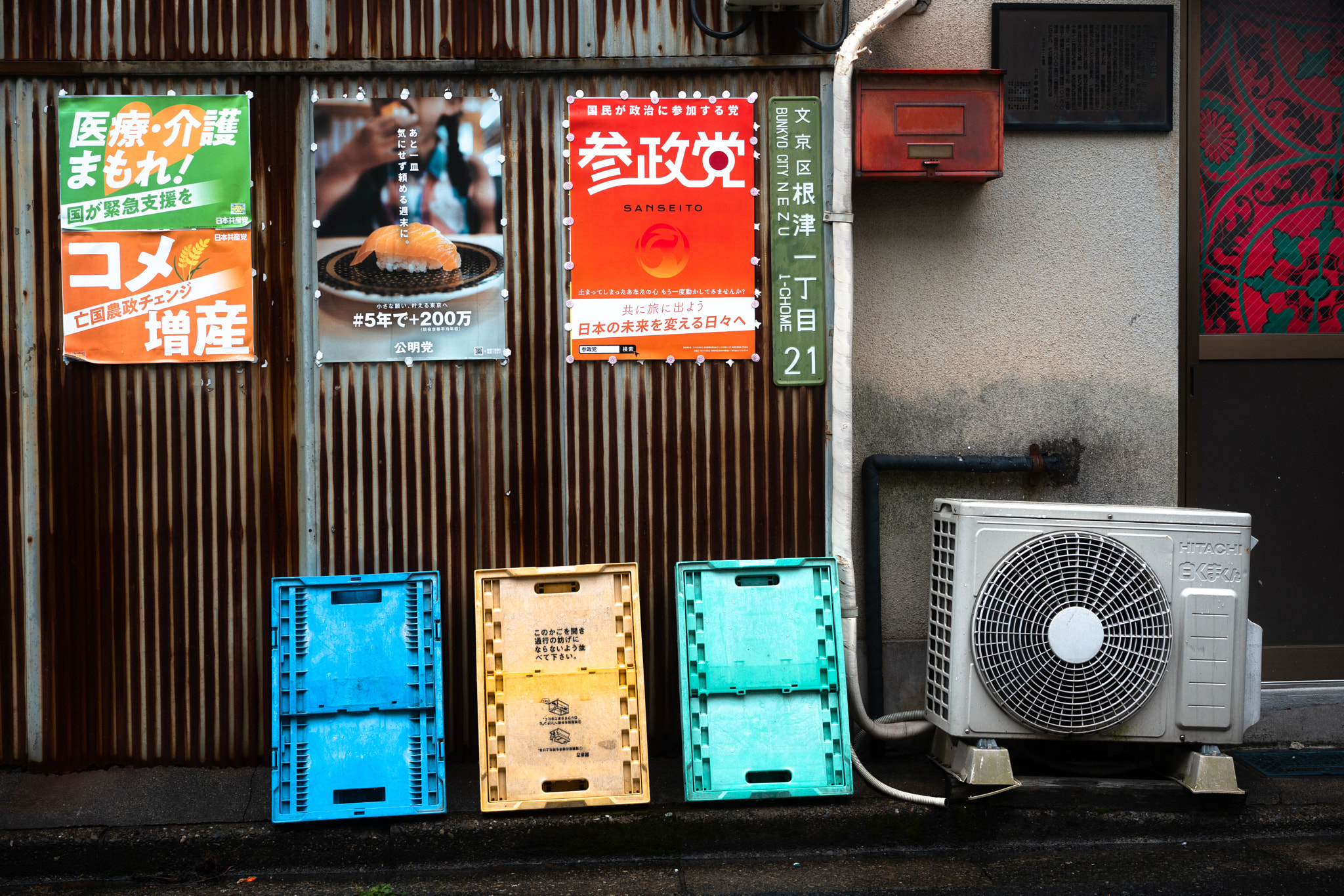 Taito City, Tokyo