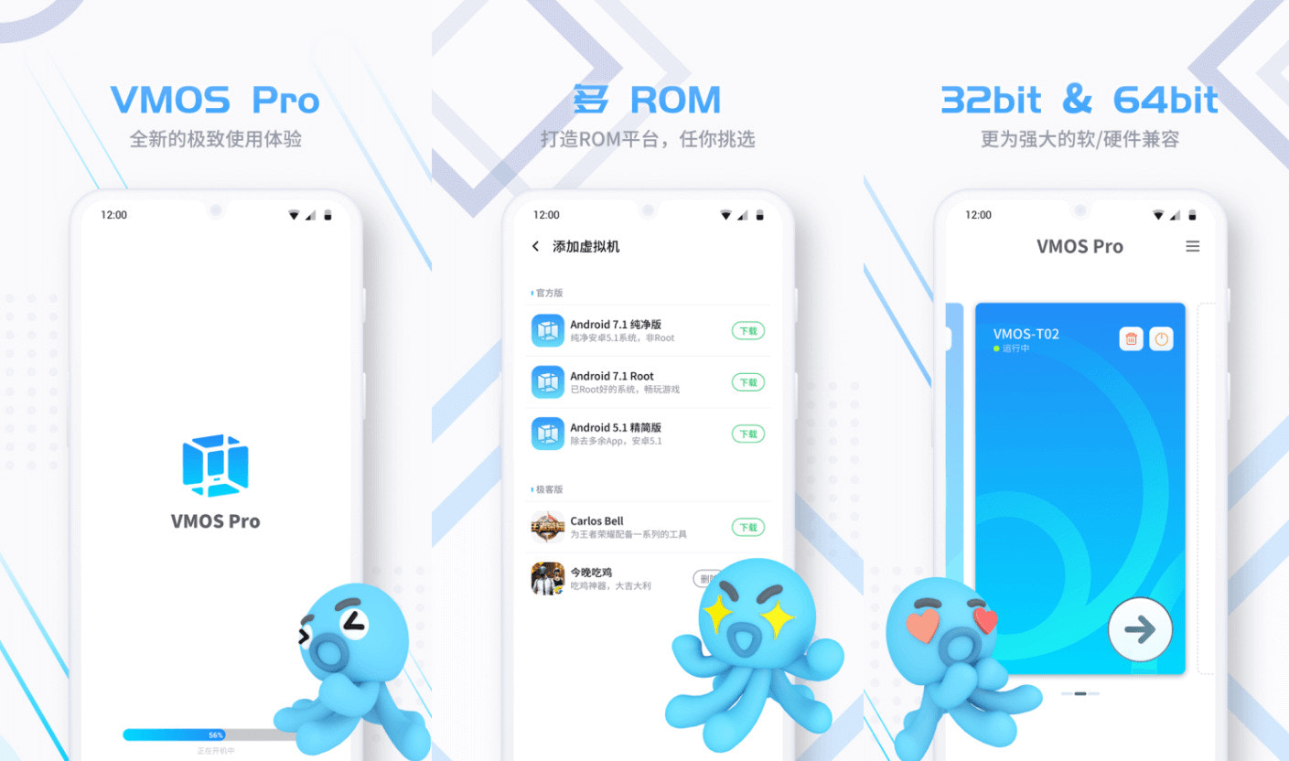 tai-vmos-pro-mod-apk-premium-no-ads-v317
