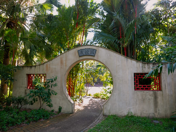 Cairns Chinese Friendship Garden by Paul Amyes on 500px.com
