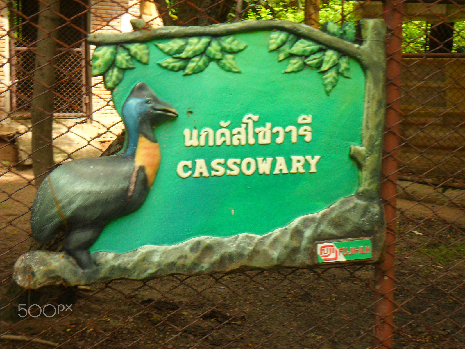 Samsung ES74,ES75,ES78 / VLUU ES75,ES78 sample photo. Welcome to thailand photography