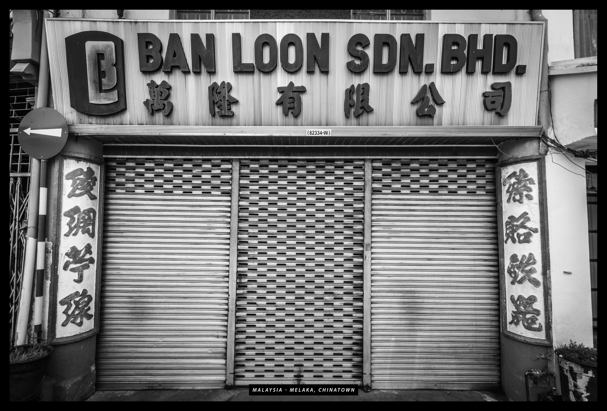 Canon EOS 750D (EOS Rebel T6i / EOS Kiss X8i) sample photo. Malaisie melaka photography