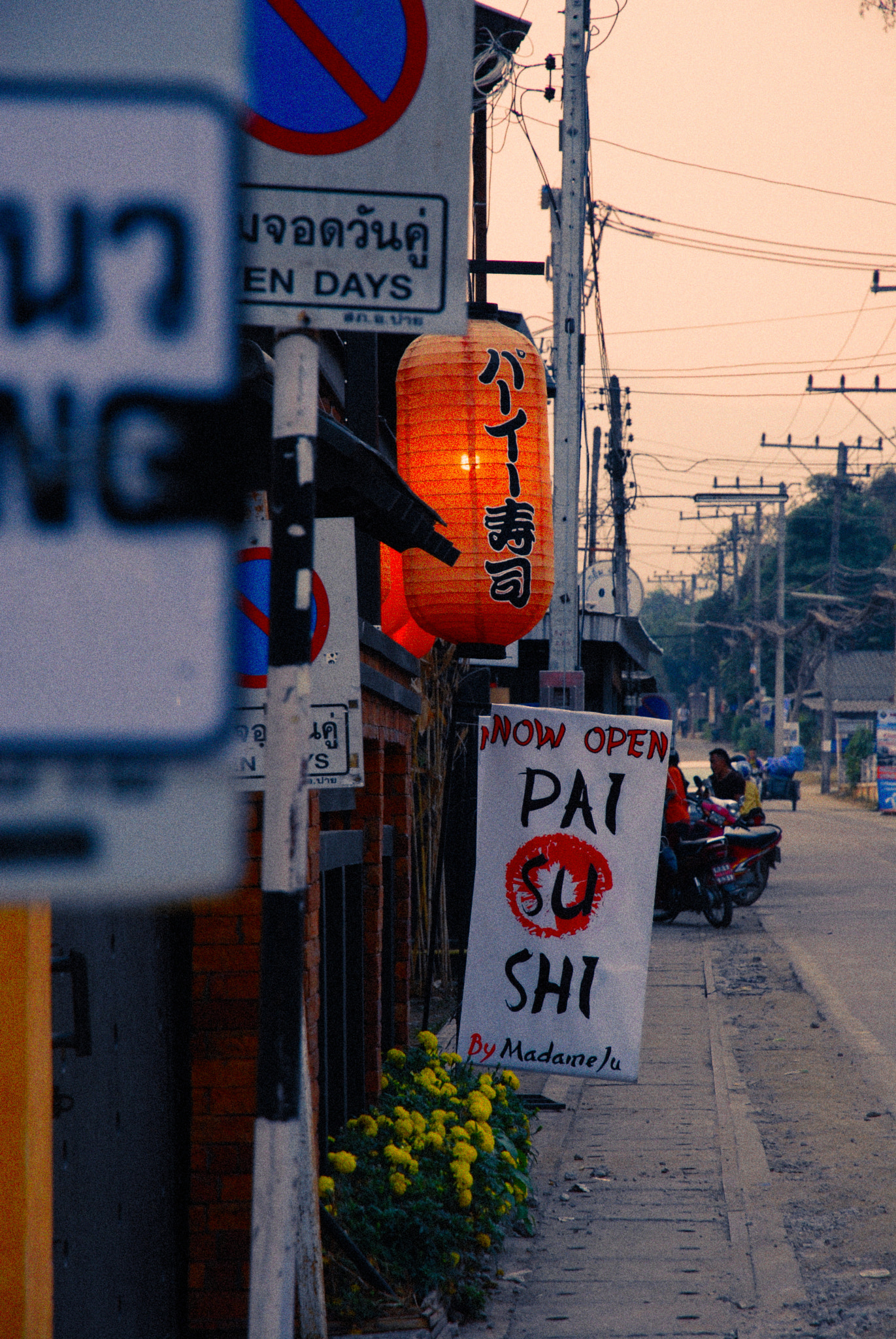 Nikon D200 sample photo. Dusk photography