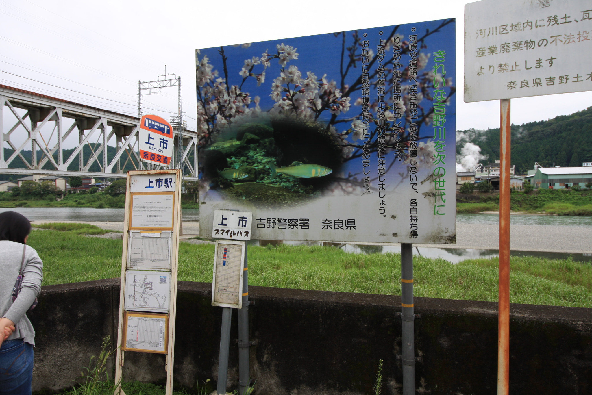 Canon EF-S 10-18mm F4.5–5.6 IS STM sample photo. In nara photography