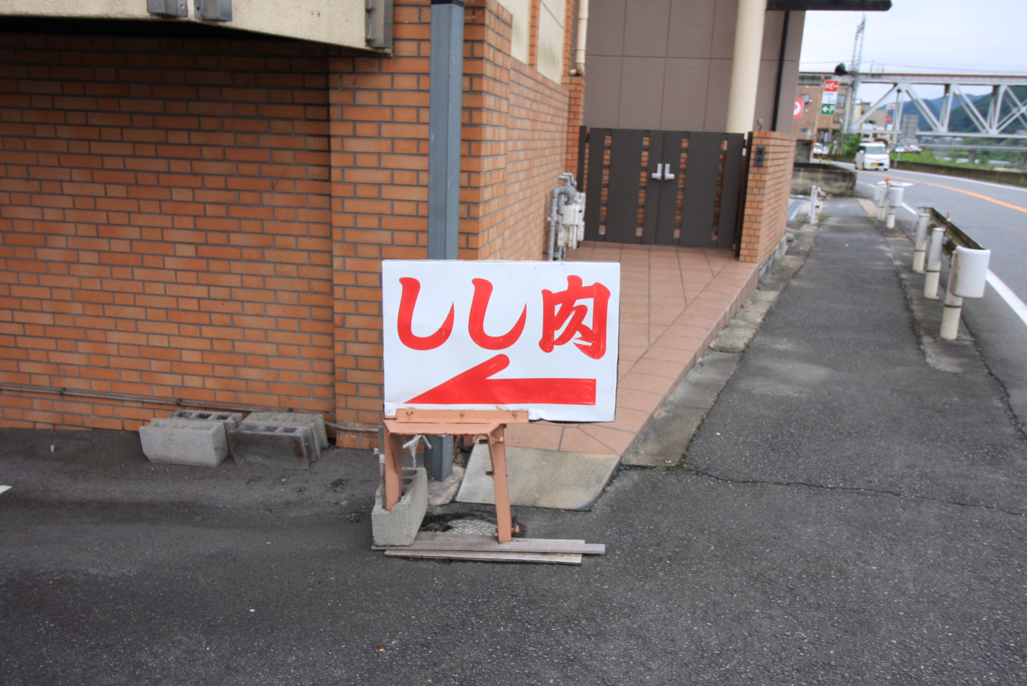 Canon EF-S 10-18mm F4.5–5.6 IS STM sample photo. In nara photography