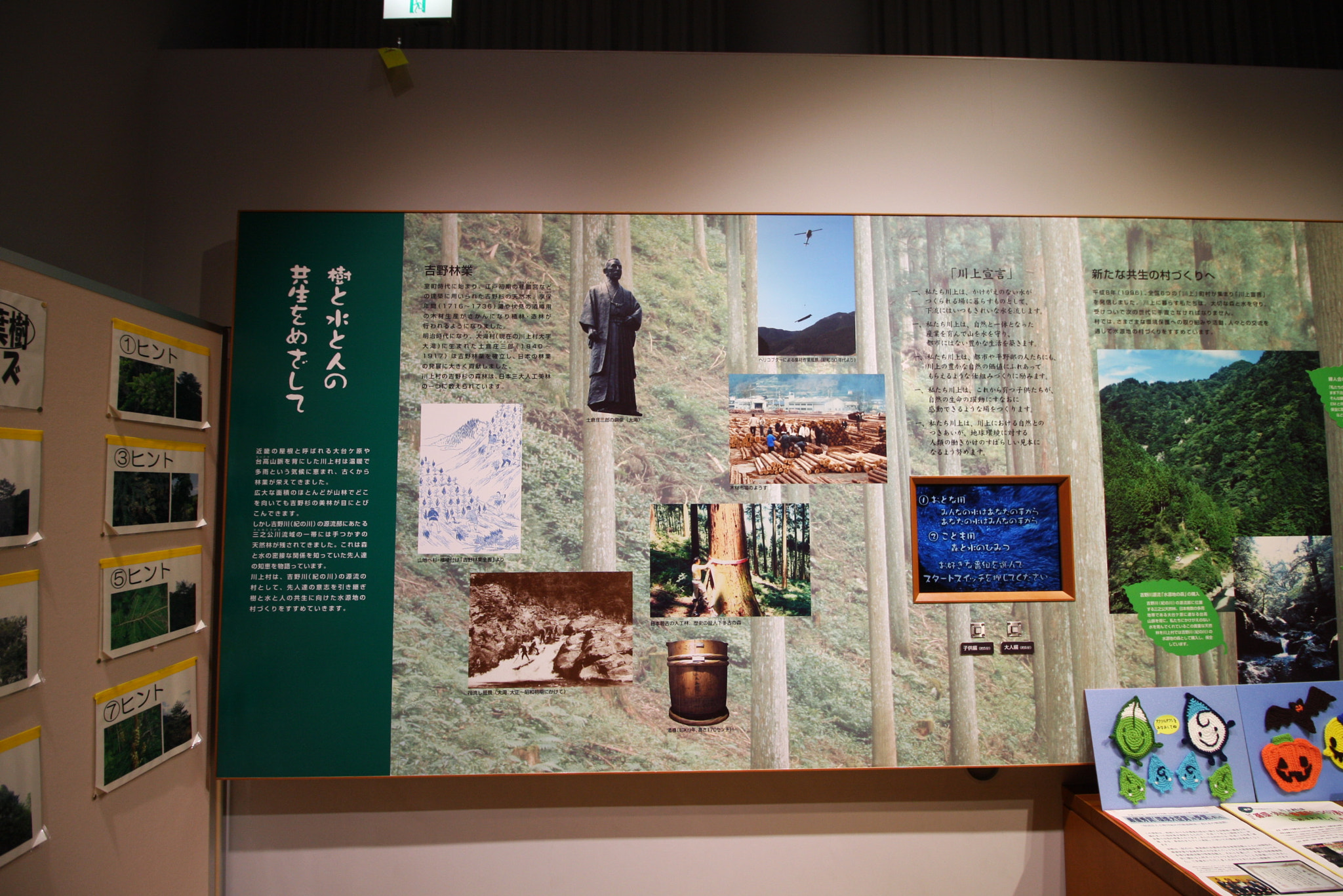 Canon EF-S 10-18mm F4.5–5.6 IS STM sample photo. In nara photography