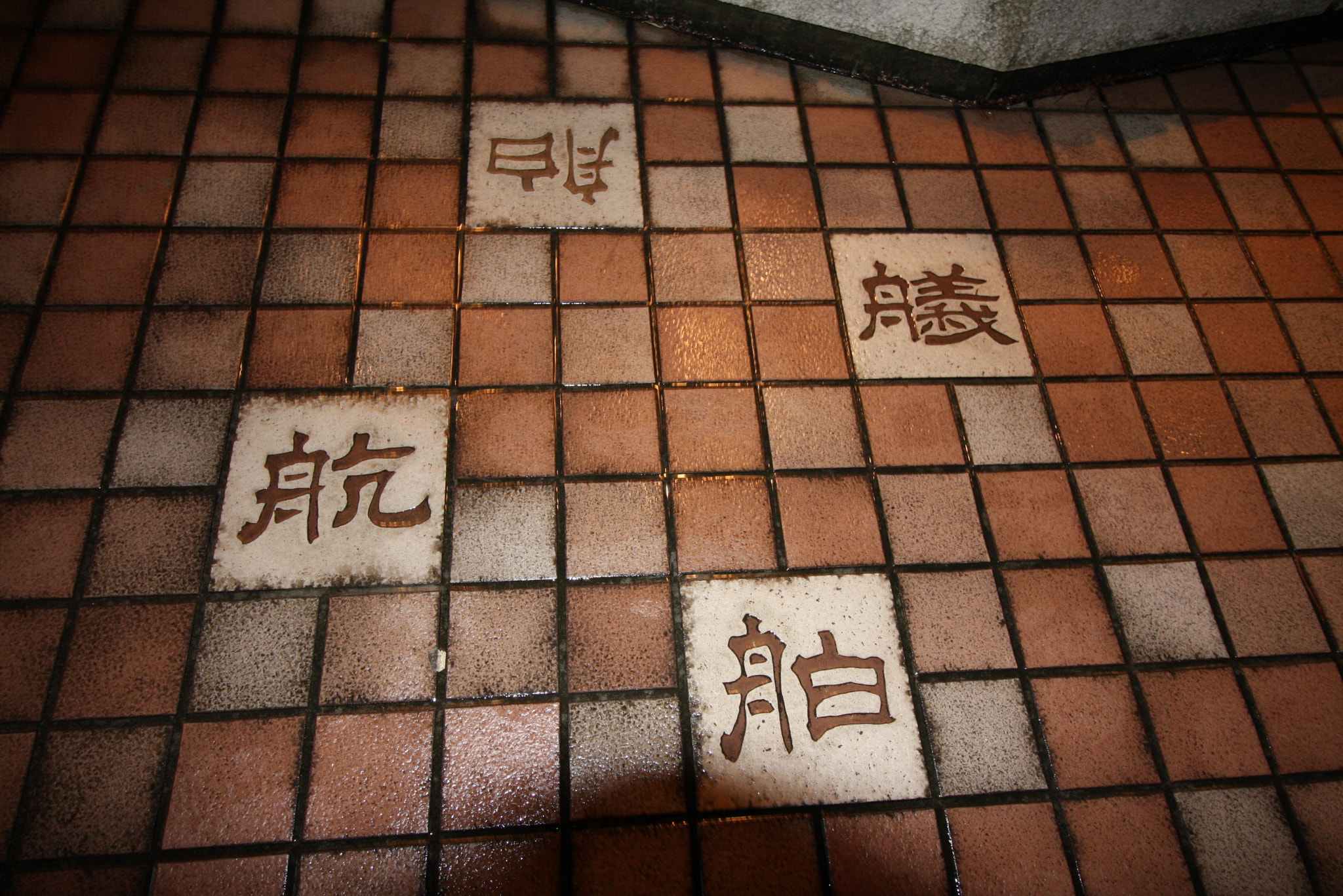 Canon EF-S 10-18mm F4.5–5.6 IS STM sample photo. Landscapes, food and others at izu oshima photography