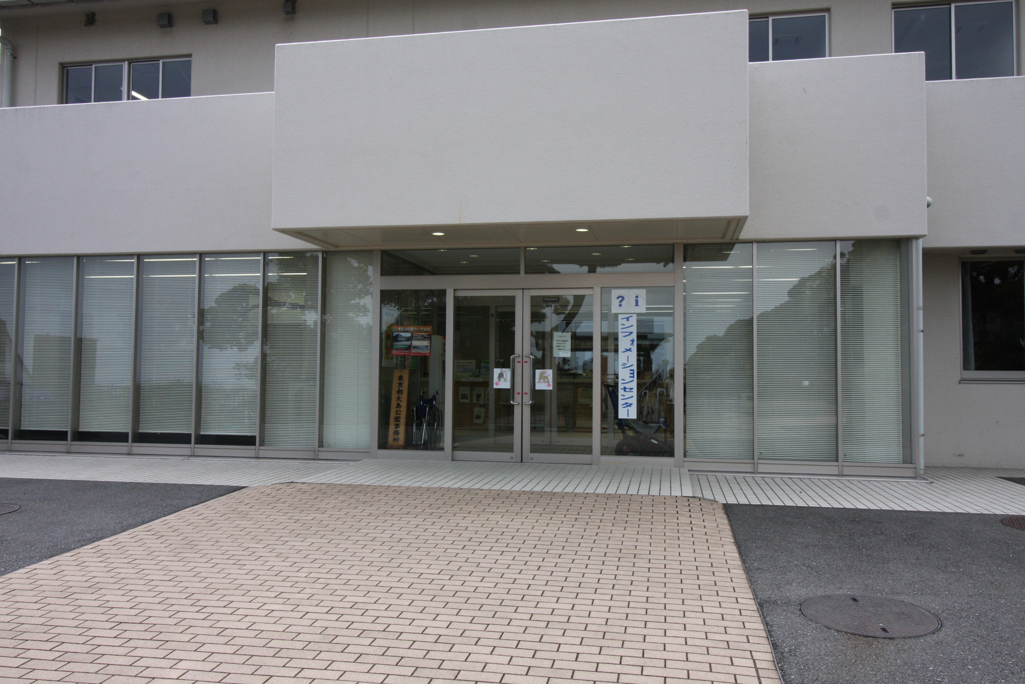 Canon EF-S 10-18mm F4.5–5.6 IS STM sample photo. Landscapes, food and others at izu oshima photography