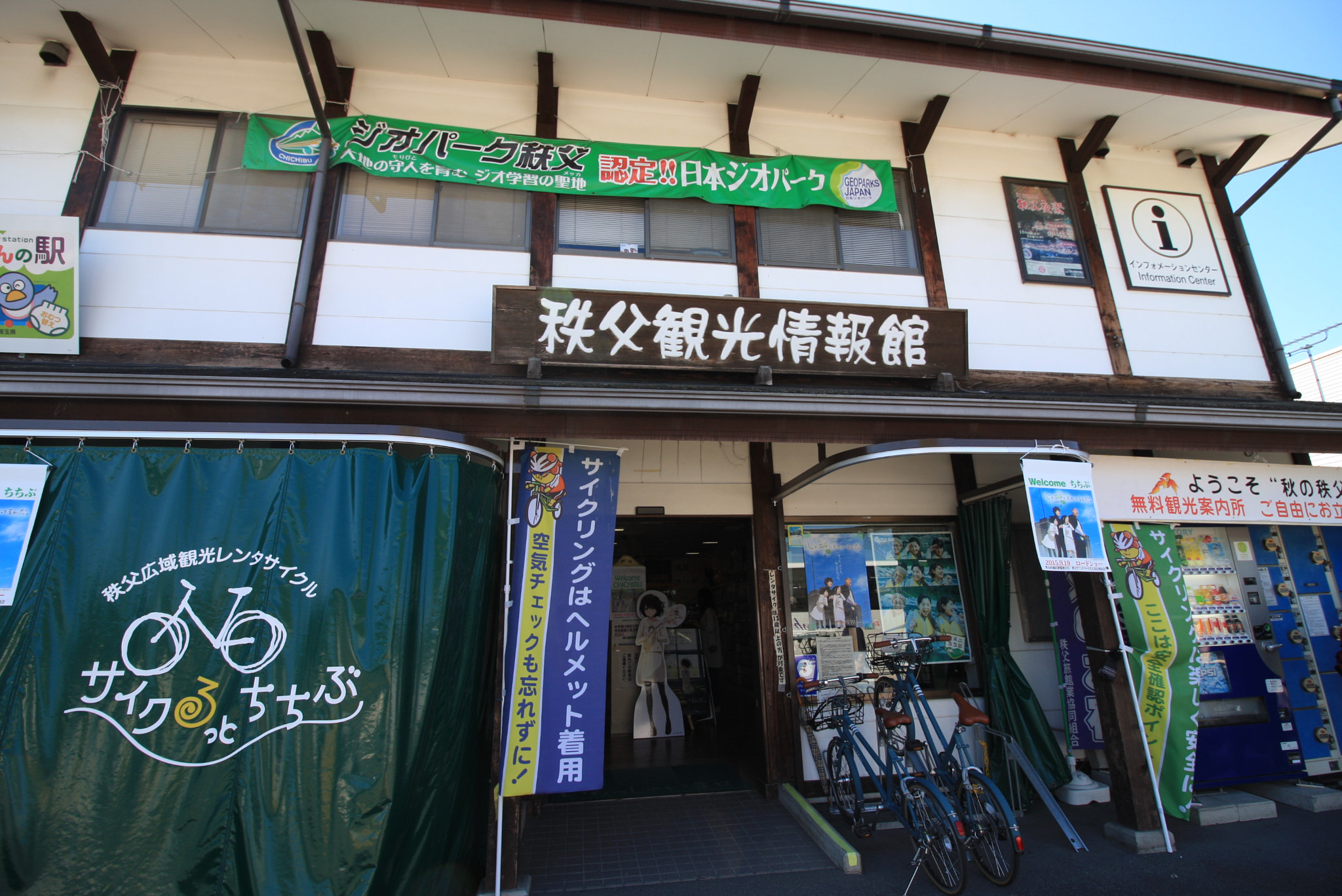 Canon EF-S 10-18mm F4.5–5.6 IS STM sample photo. Landscapes at titibu photography