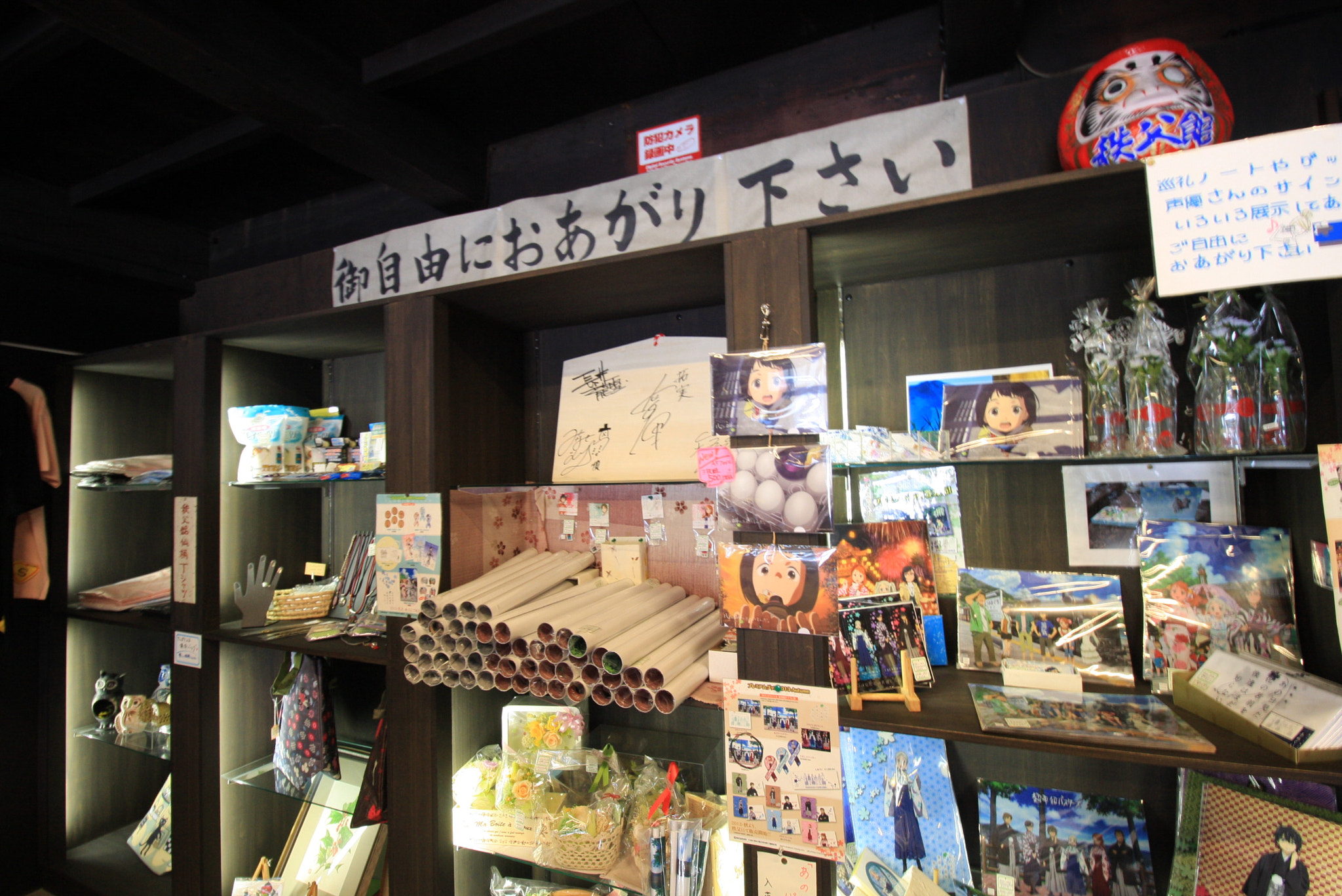 Canon EF-S 10-18mm F4.5–5.6 IS STM sample photo. Landscapes at titibu photography