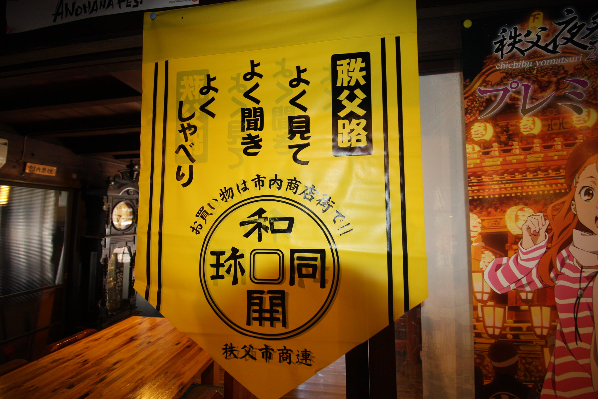 Canon EF-S 10-18mm F4.5–5.6 IS STM sample photo. Landscapes at titibu photography