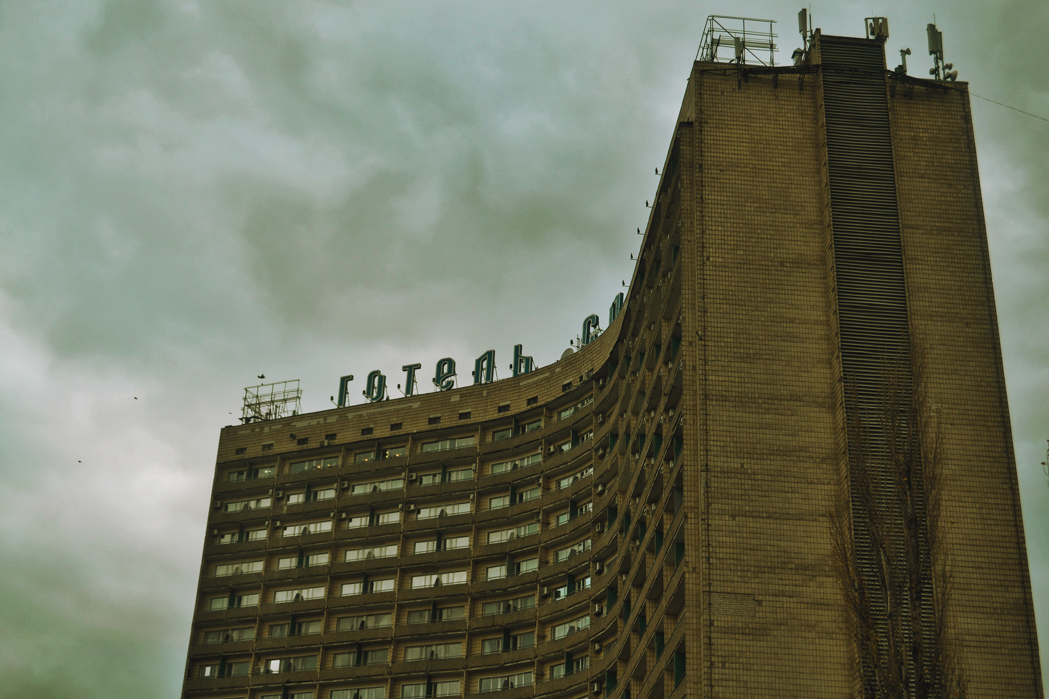 Sigma 17-70mm F2.8-4 DC Macro OS HSM | C sample photo. Slavutich hotel photography