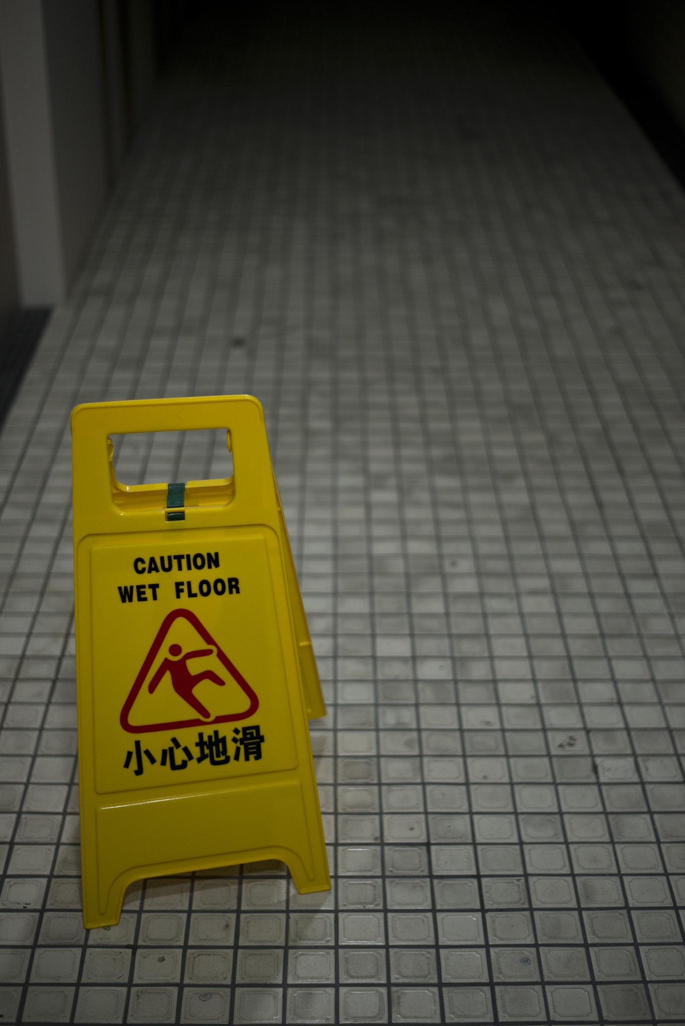 AF Nikkor 28mm f/2.8 sample photo. I just wanna know how slippery is it photography