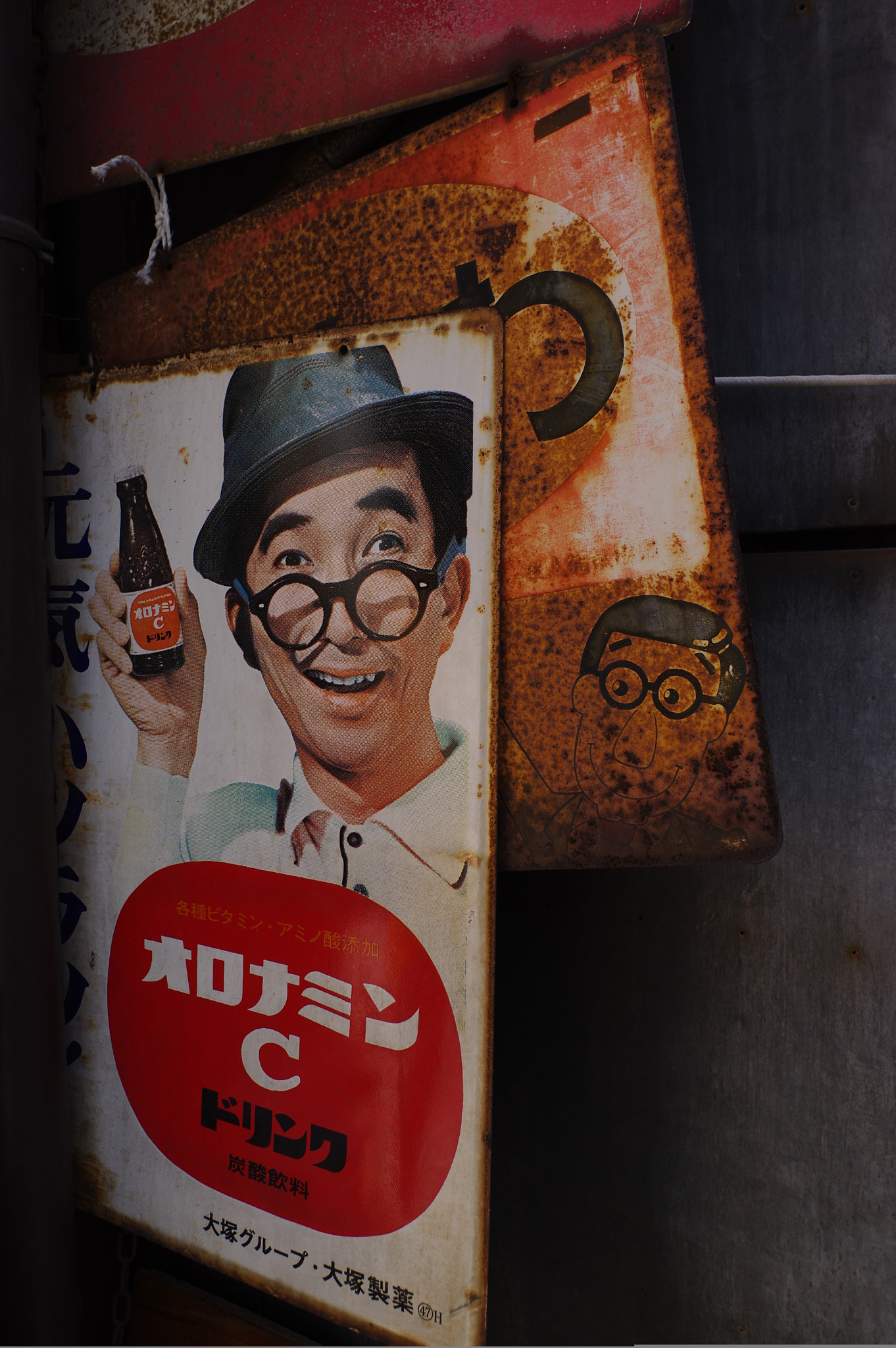 Pentax smc DA 15mm F4 ED AL Limited sample photo. Oronamin c drink photography