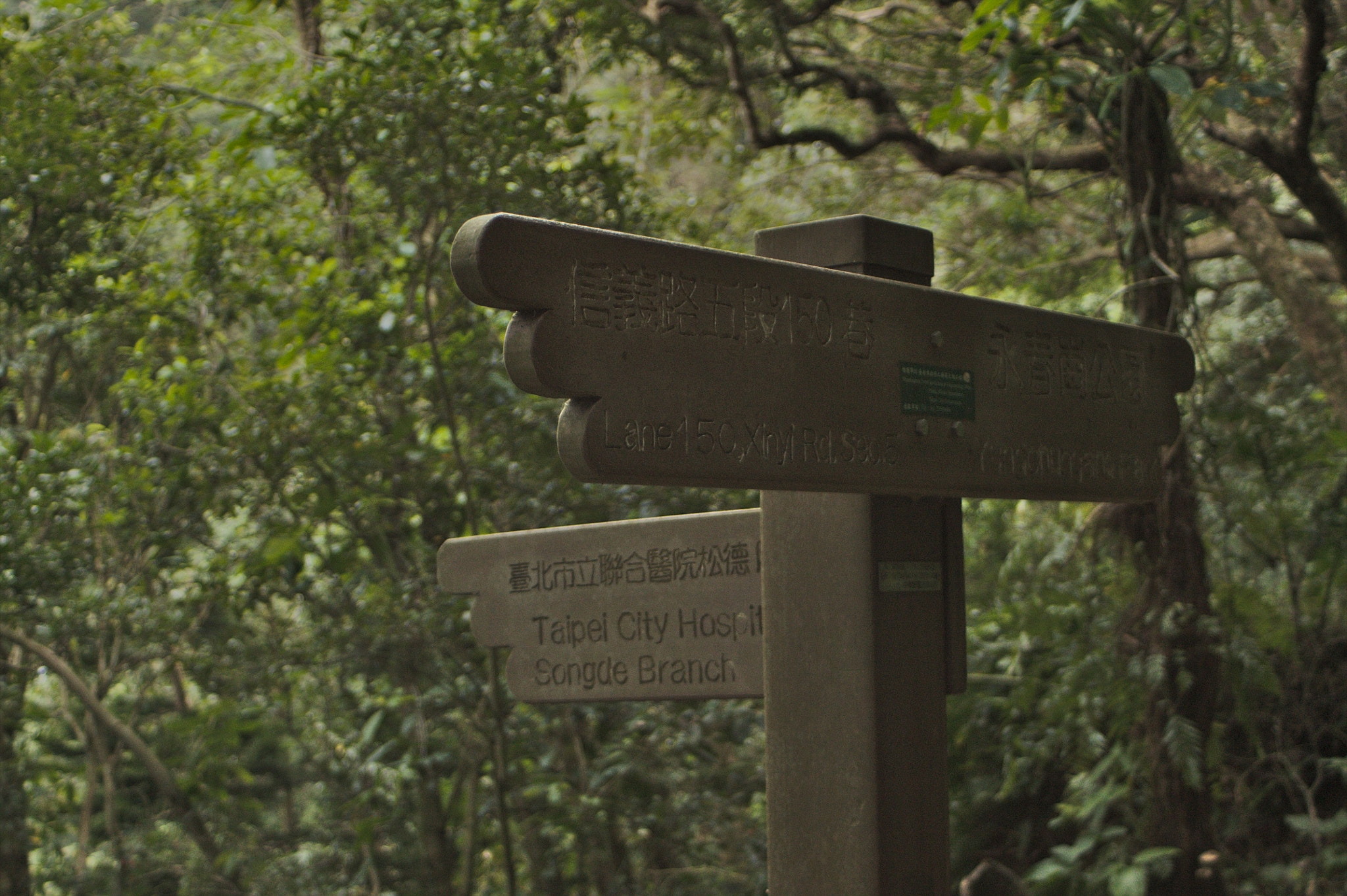 Canon EF 28-80mm f/3.5-5.6 sample photo. 20151219_0015.jpg photography