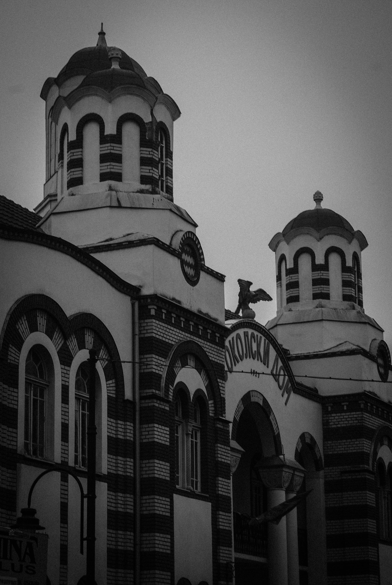 AF Zoom-Nikkor 28-80mm f/3.3-5.6G sample photo. Sport center... photography