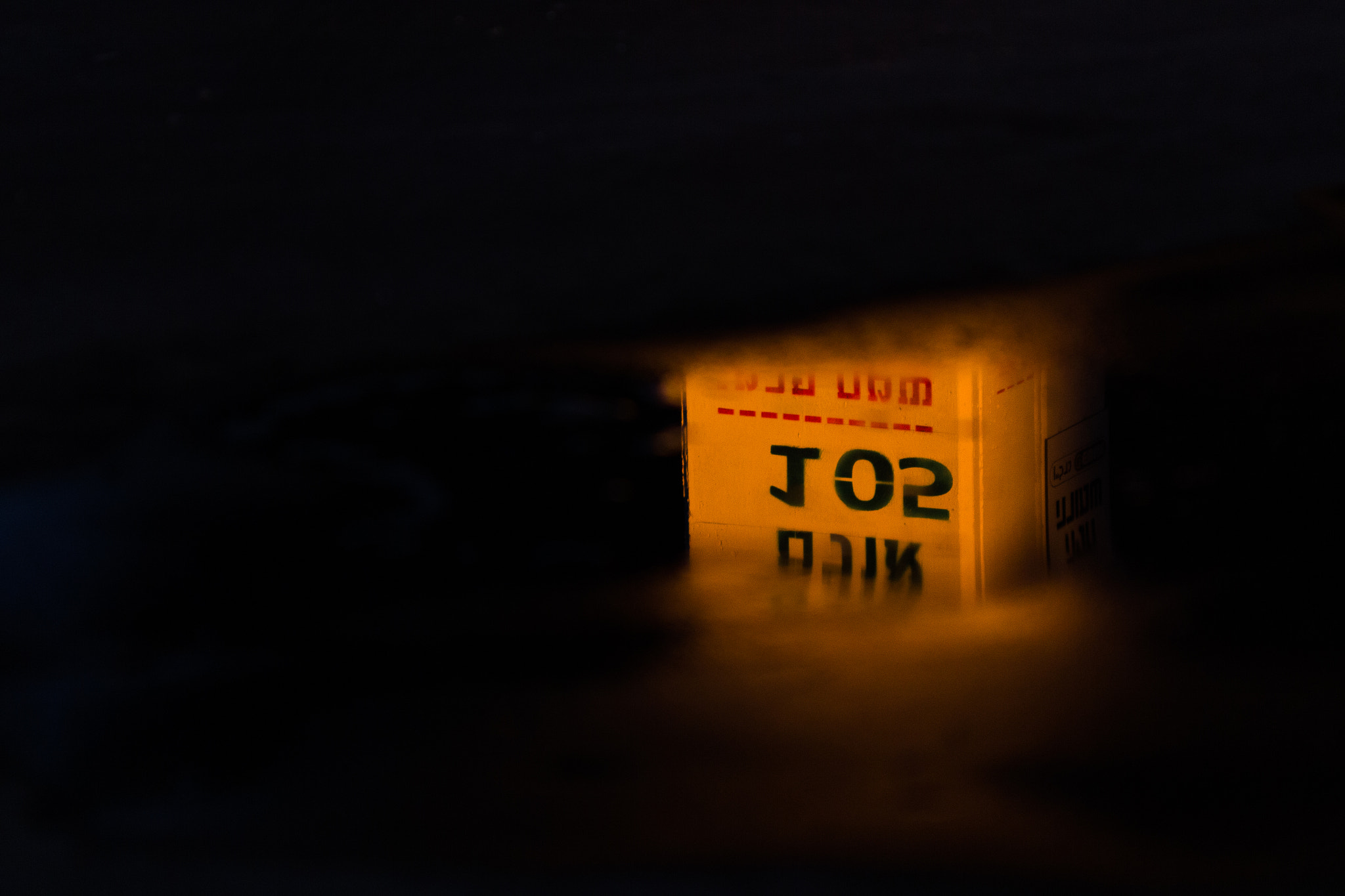 Canon EF 100mm F2.8 Macro USM sample photo. Twilight parking lot photography