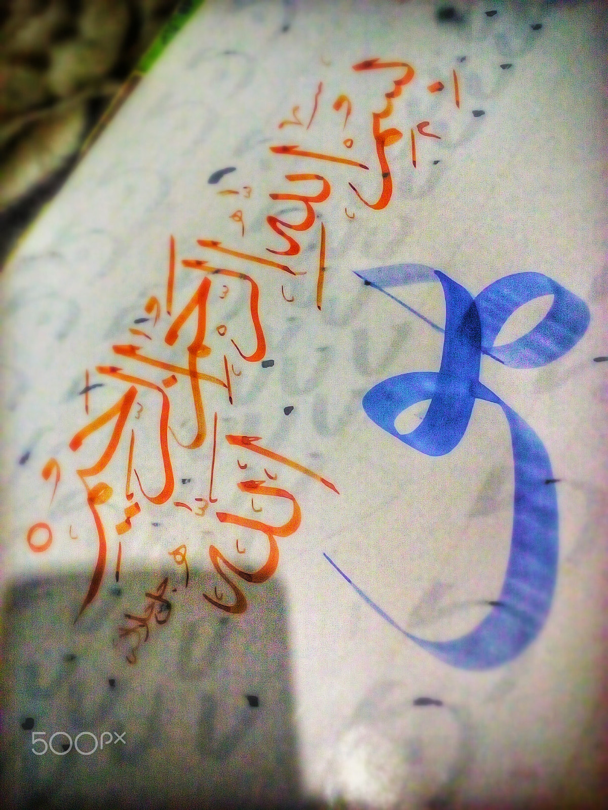 LG H320MB sample photo. Islamic calligraphy photography