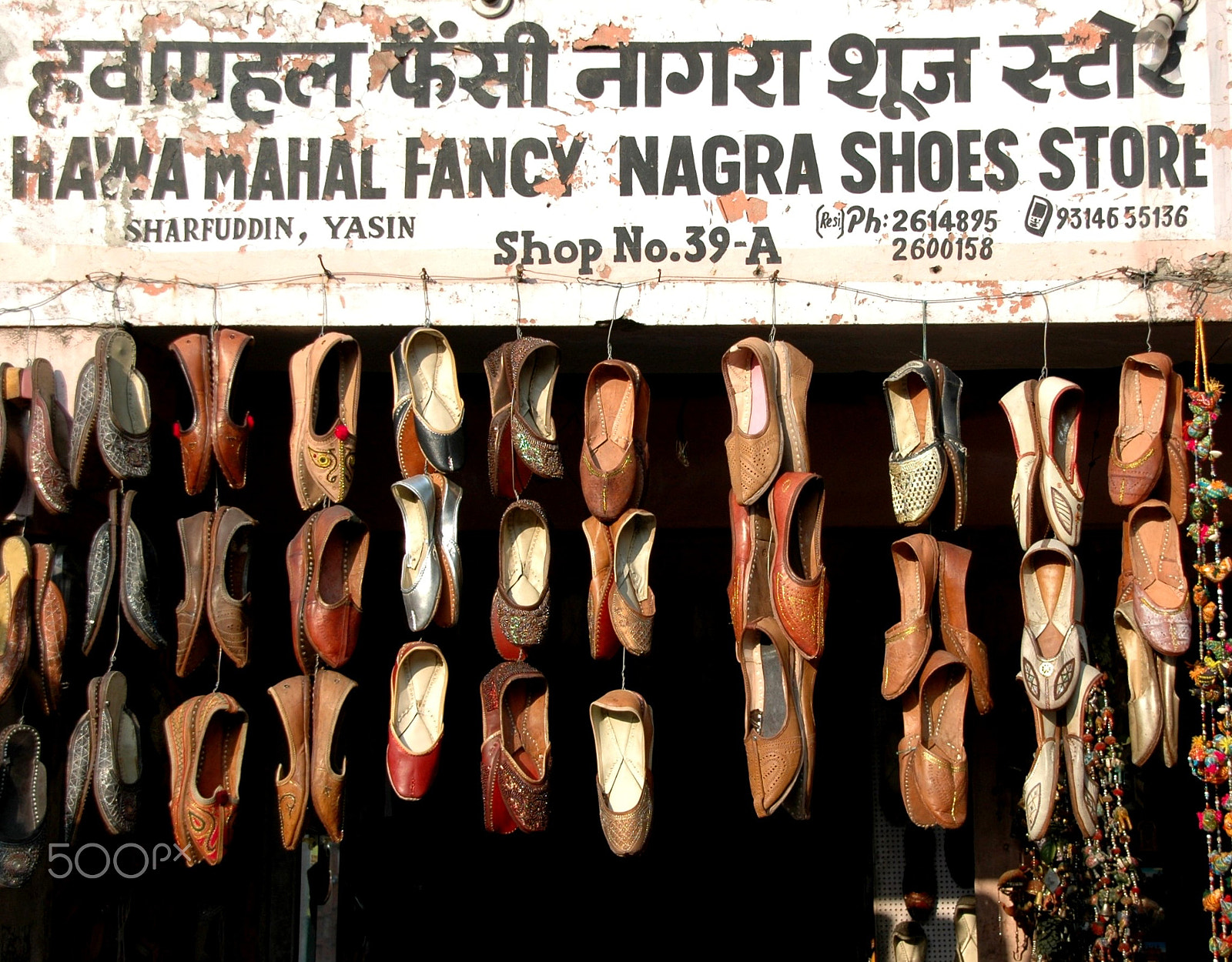 Sigma 18-200mm F3.5-6.3 DC OS HSM sample photo. India - jaipur - hawa mahal 02 photography