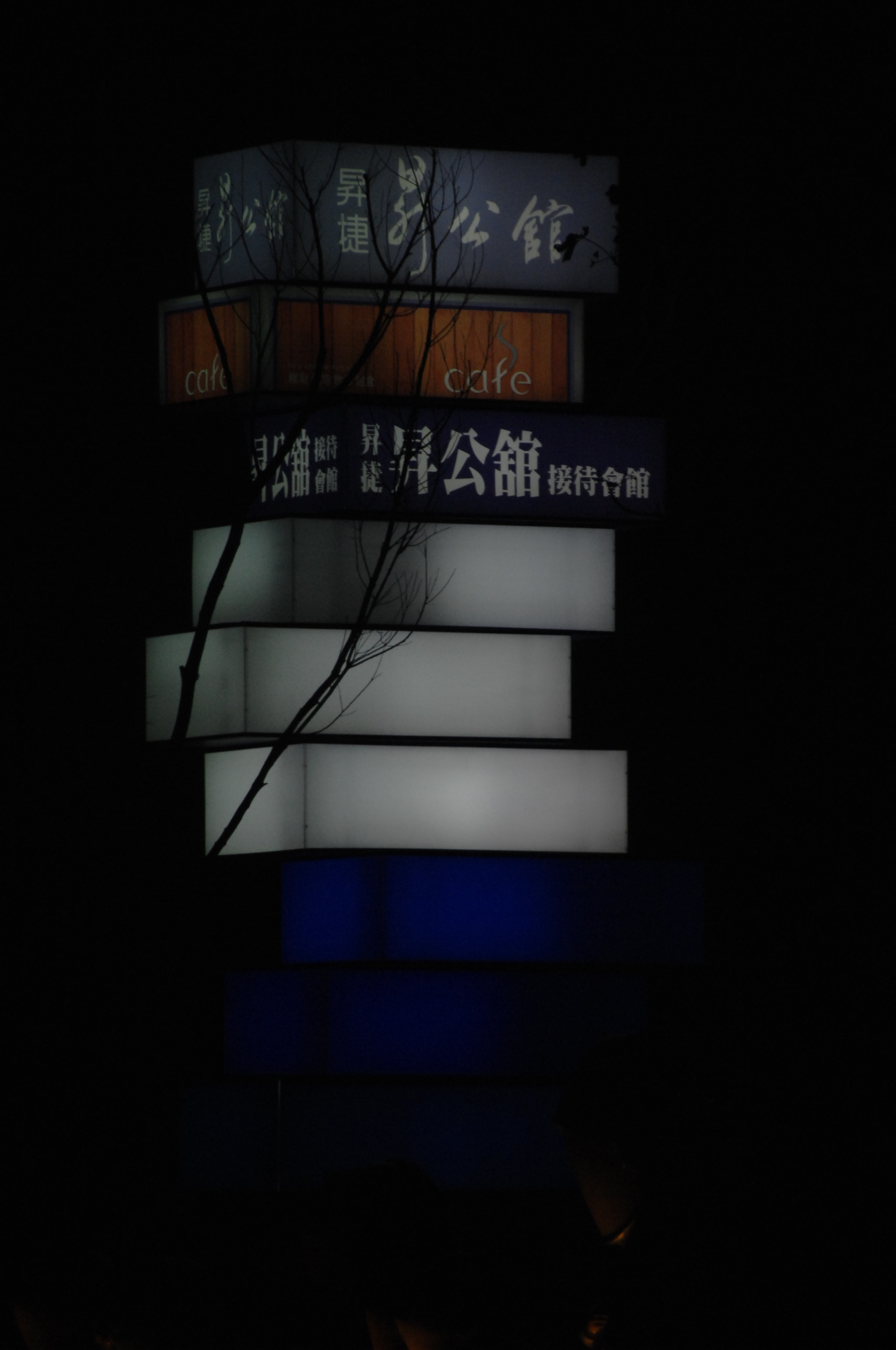 Nikon D2X sample photo. .. photography