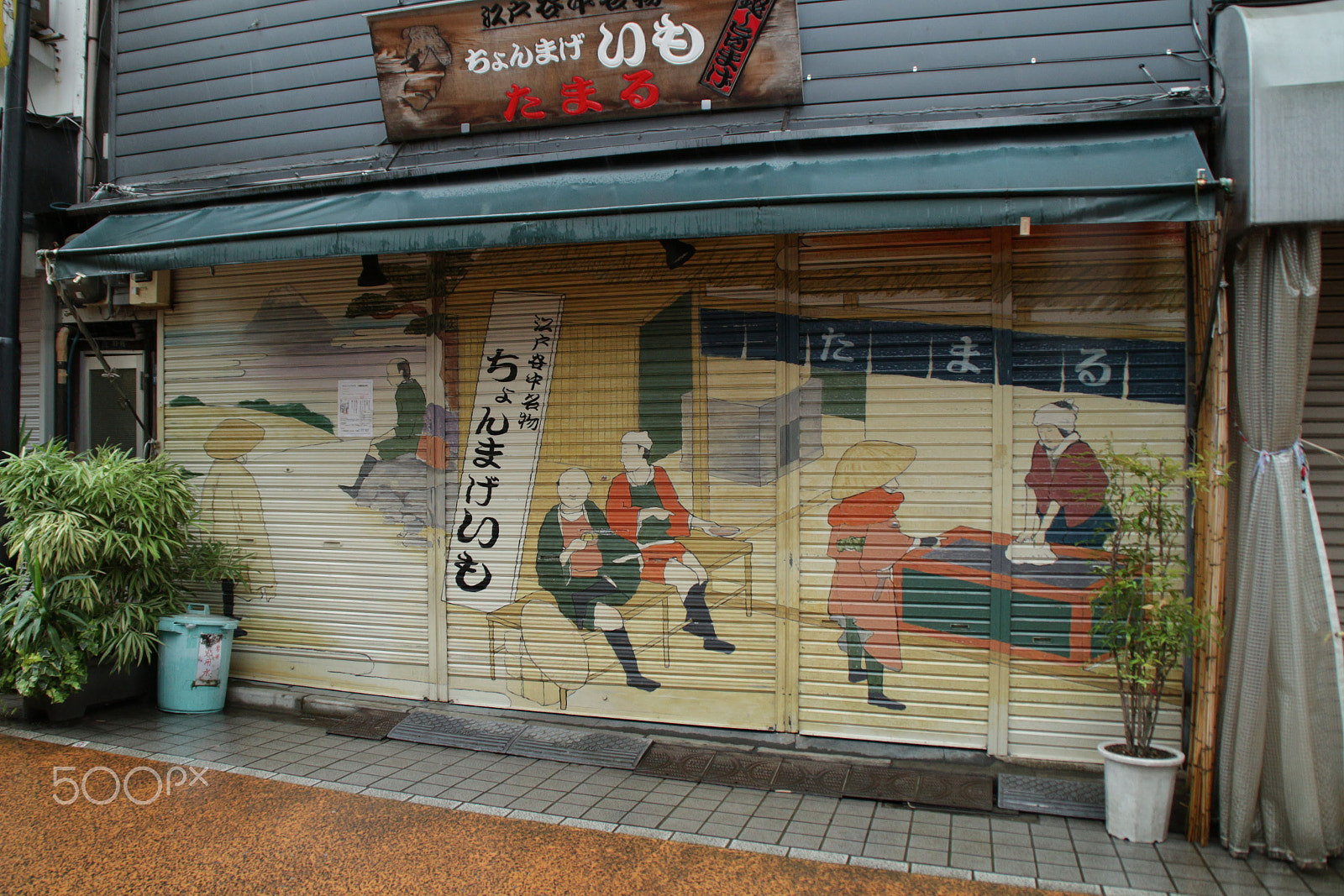 Canon EOS 100D (EOS Rebel SL1 / EOS Kiss X7) sample photo. Closed photography