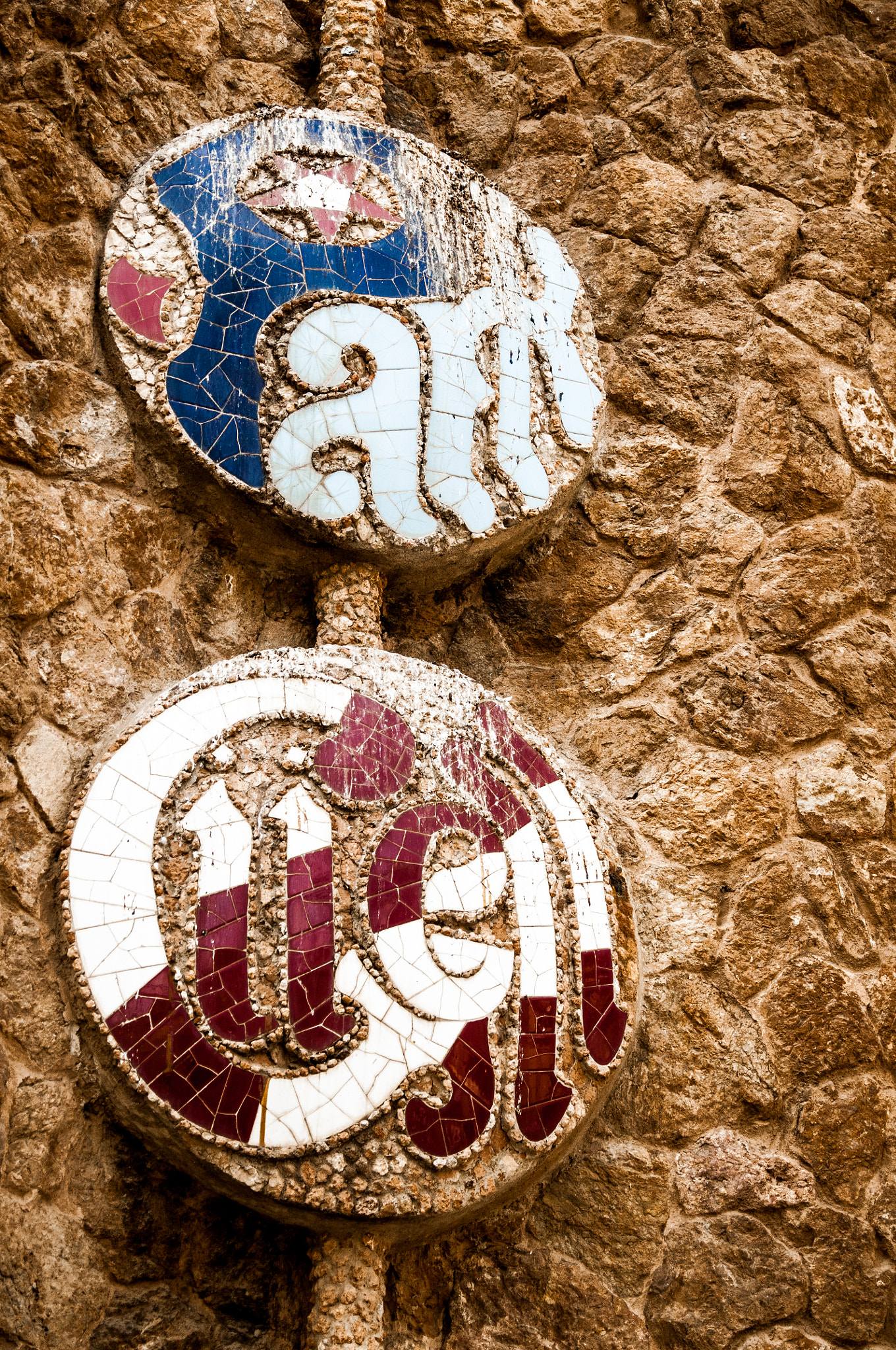 Sigma 17-70mm F2.8-4.5 DC Macro Asp. IF sample photo. Park güell photography