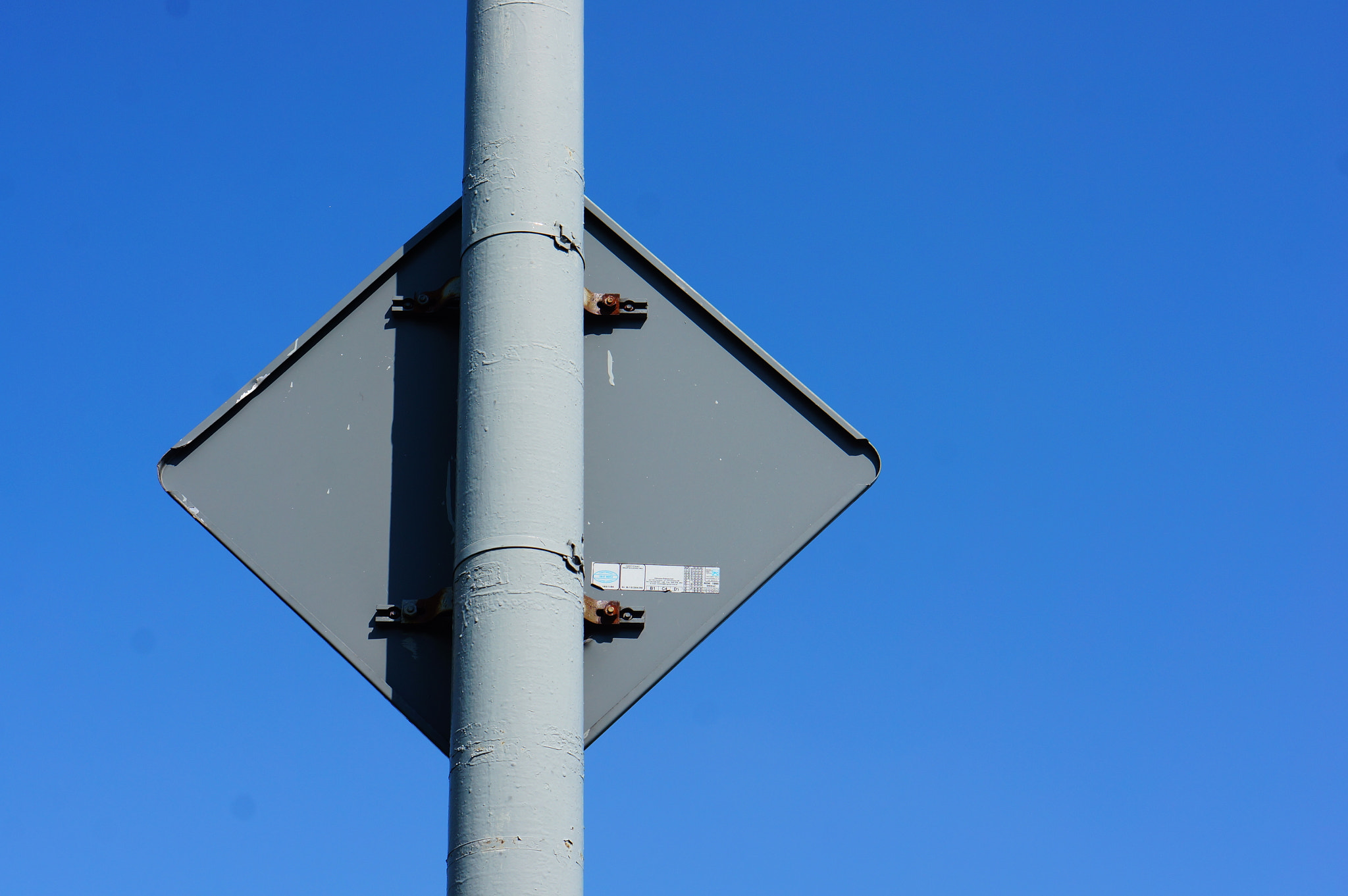 Sony Alpha NEX-5N + Sony E 50mm F1.8 OSS sample photo. Traffic sign back photography