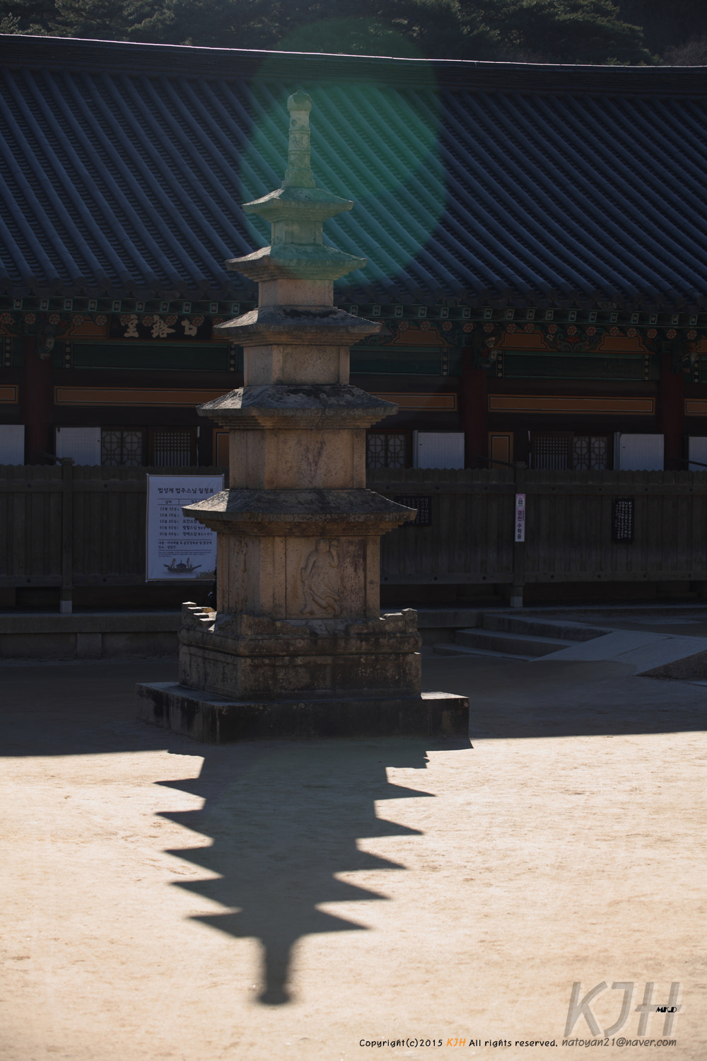 Canon EOS 5D + Canon EF 80-200mm f/2.8L sample photo. Solar photography
