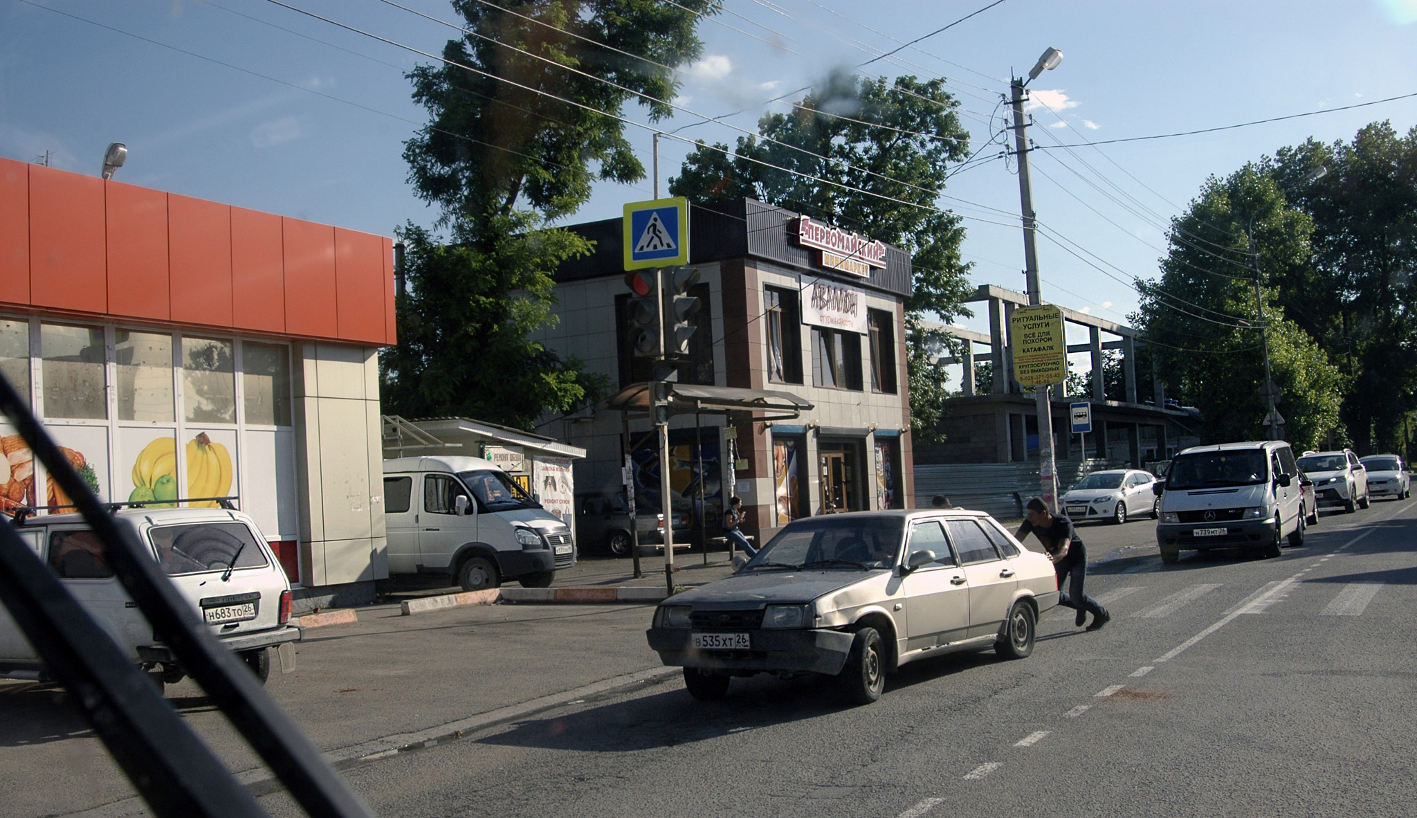 Nikon D70 sample photo. Caucasian mineral waters. city of yessentuki. photography