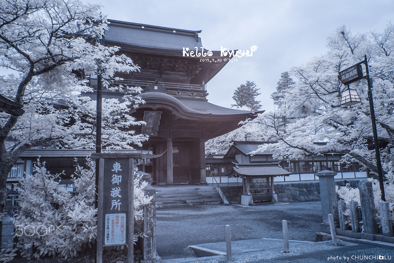 Panasonic Lumix DMC-GF1 sample photo. Kyushu photography