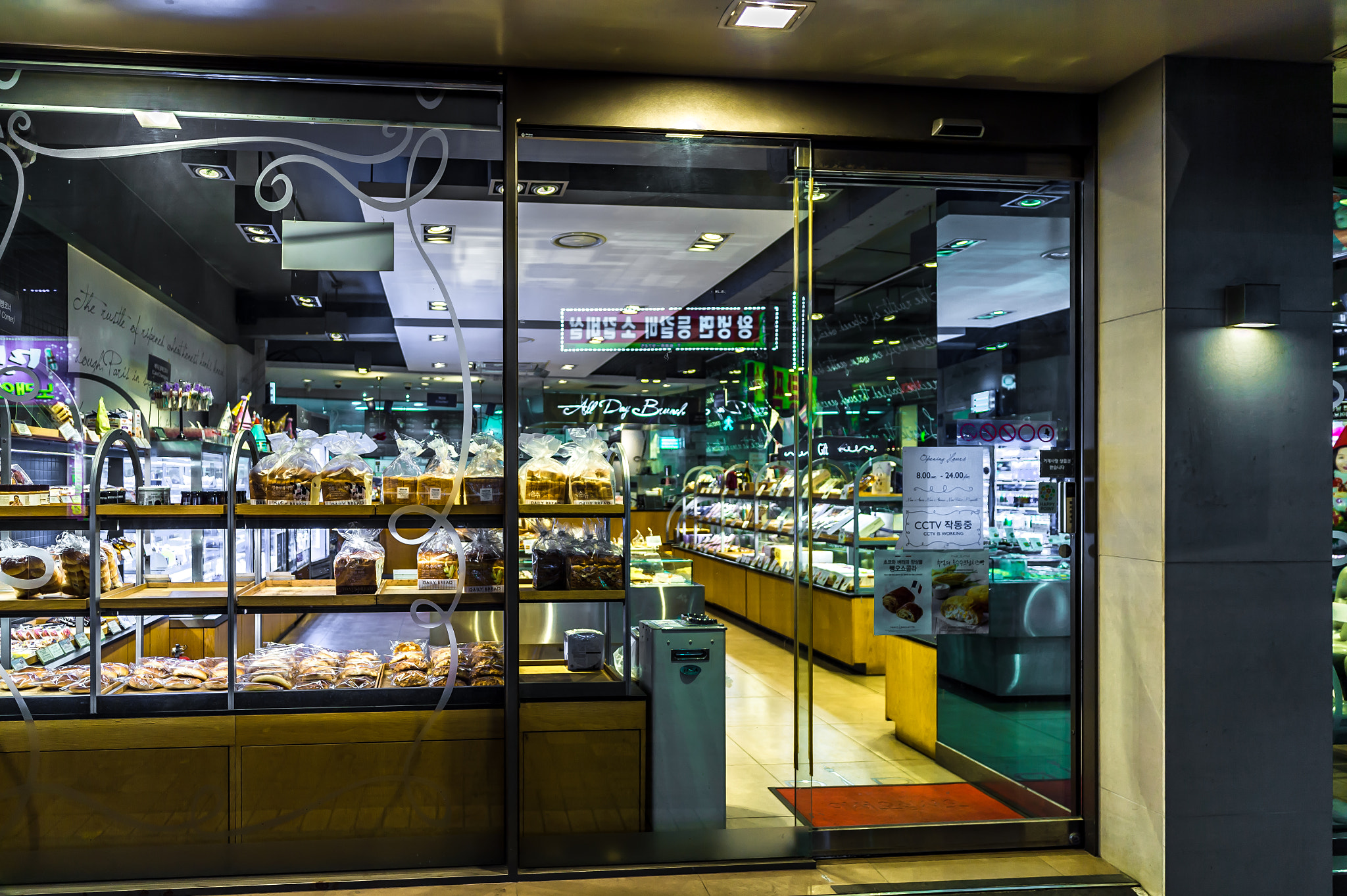 Nikon D4S + ZEISS Distagon T* 21mm F2.8 sample photo. Our bread shop photography