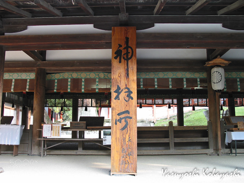 Canon POWERSHOT G2 sample photo. 春日大社　kasugataisha shinto shrine nara photography