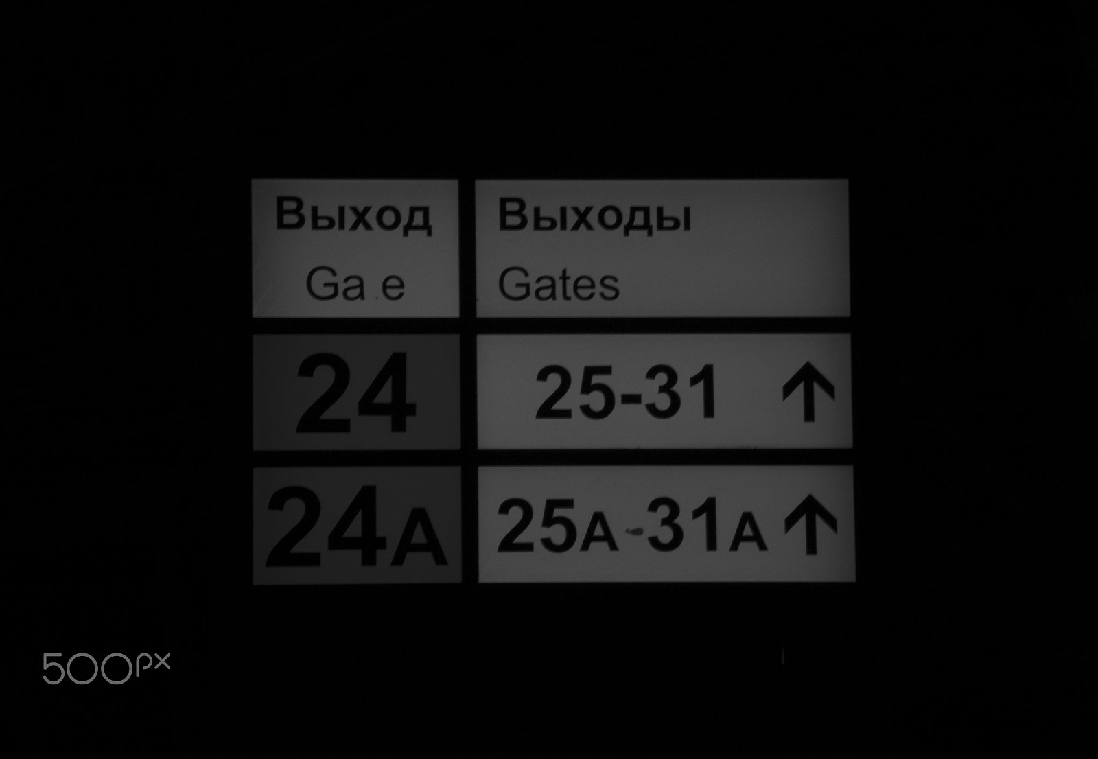 Canon EF 35-105mm f/4.5-5.6 USM sample photo. Vnukovo airport road photography