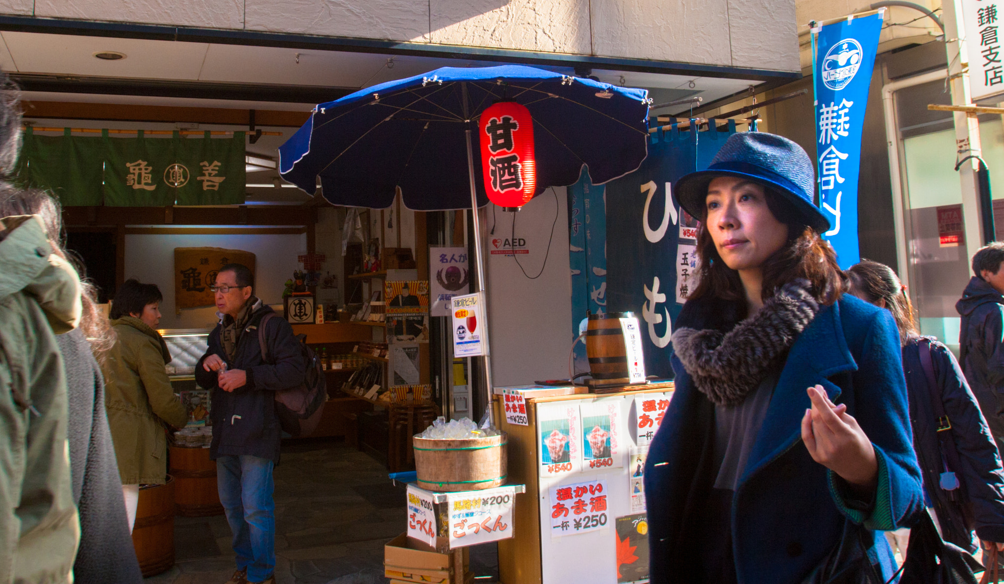 Canon EOS 30D + Canon EF 16-35mm F2.8L USM sample photo. Komachi street photography