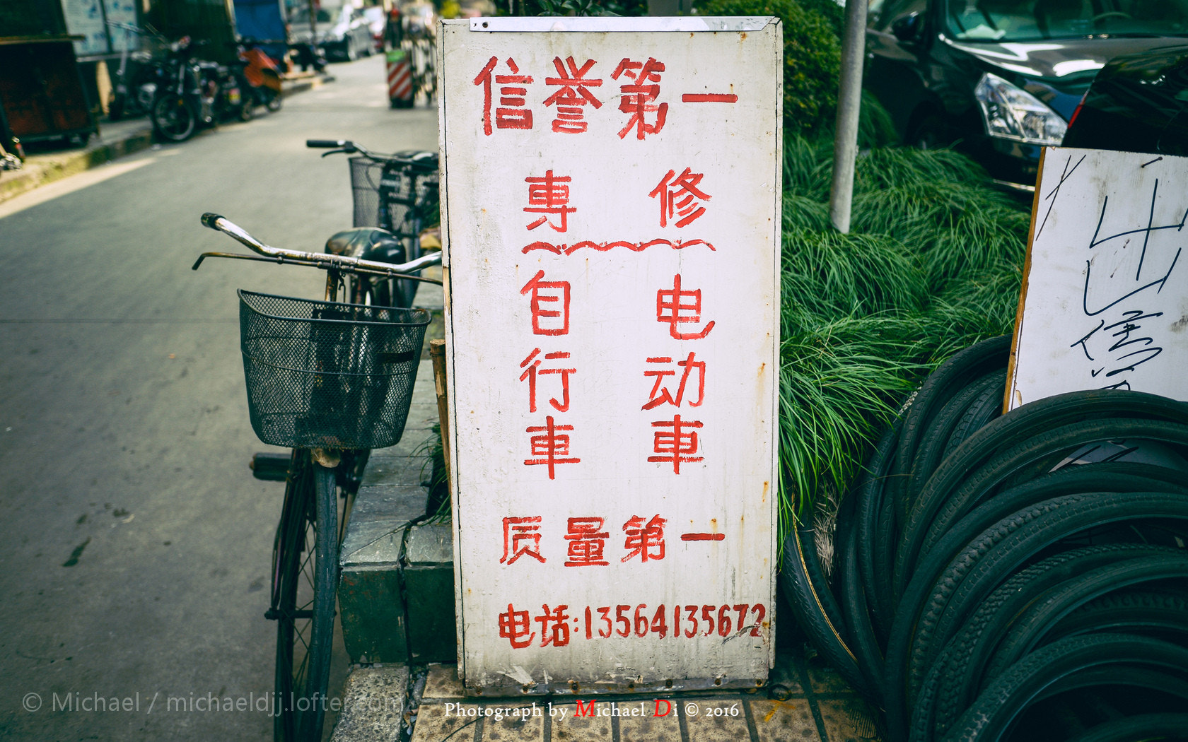 Nikon Df sample photo.  through my lens 011616.  photography