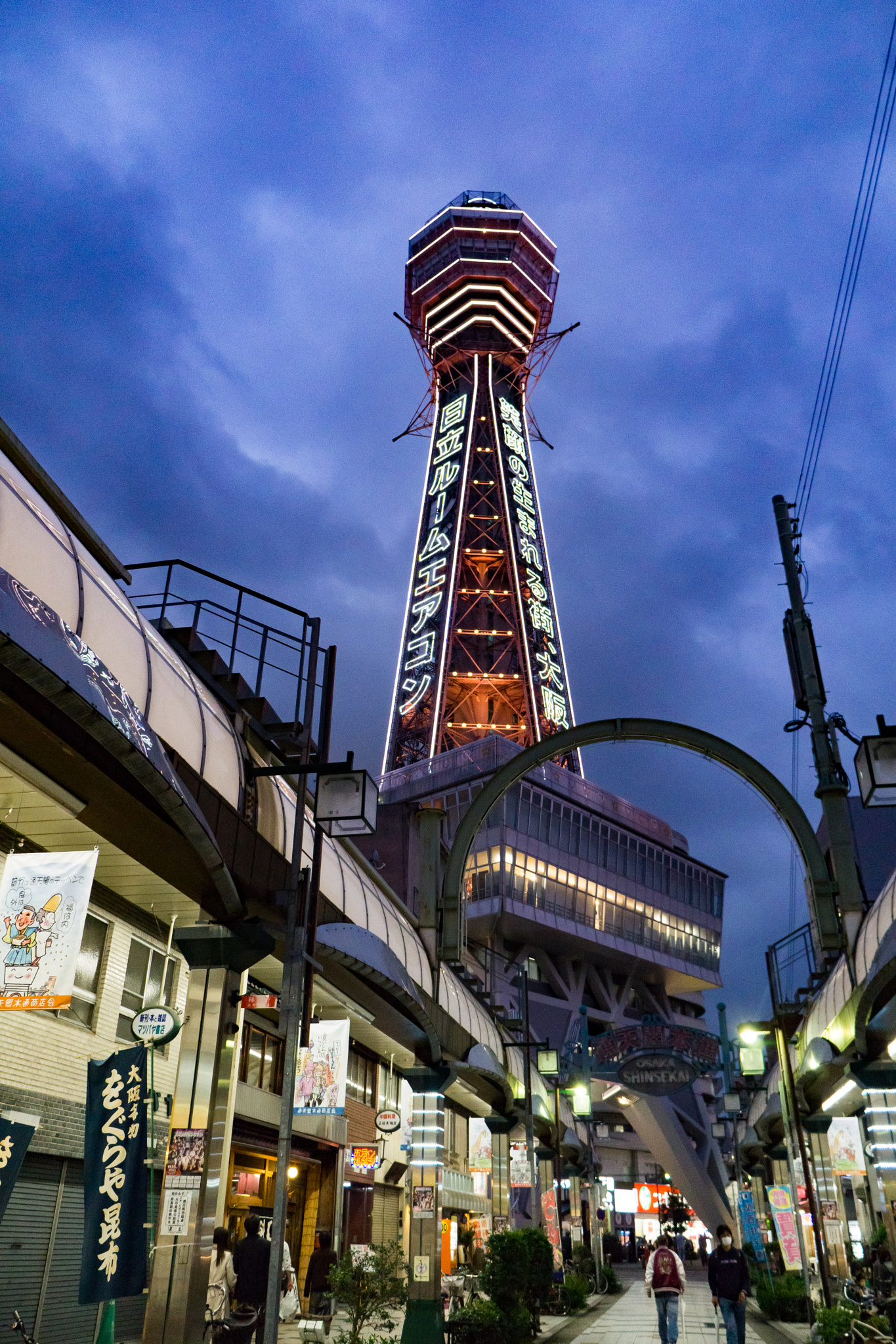 Sony a5100 + Sony E 18-55mm F3.5-5.6 OSS sample photo. Tsutenkaku tower photography