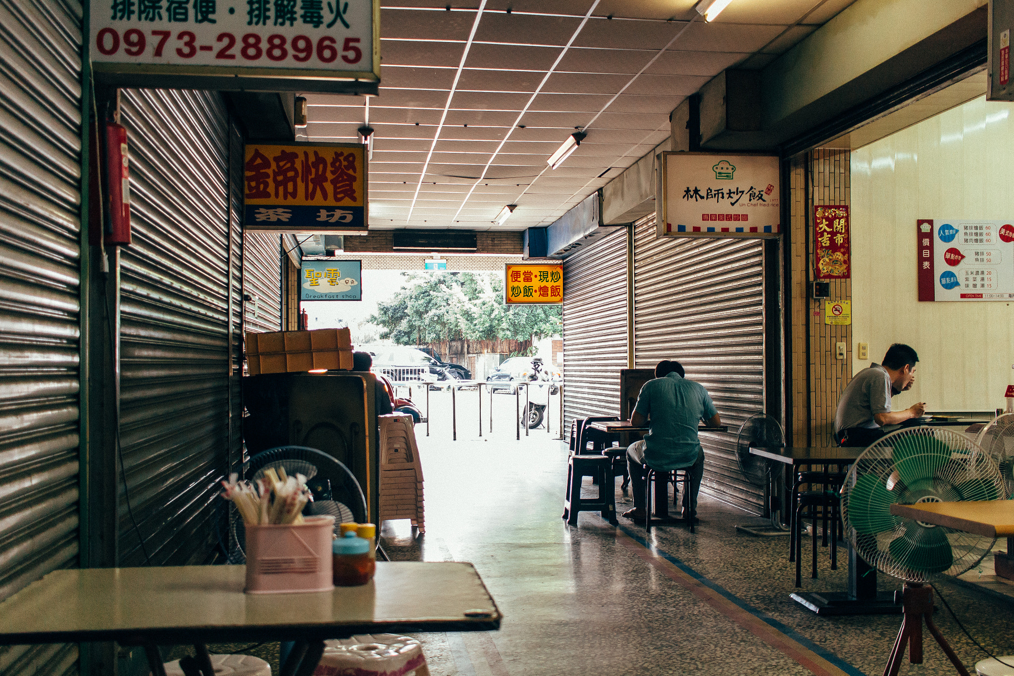 Canon EOS 100D (EOS Rebel SL1 / EOS Kiss X7) sample photo. Tainan daily food photography