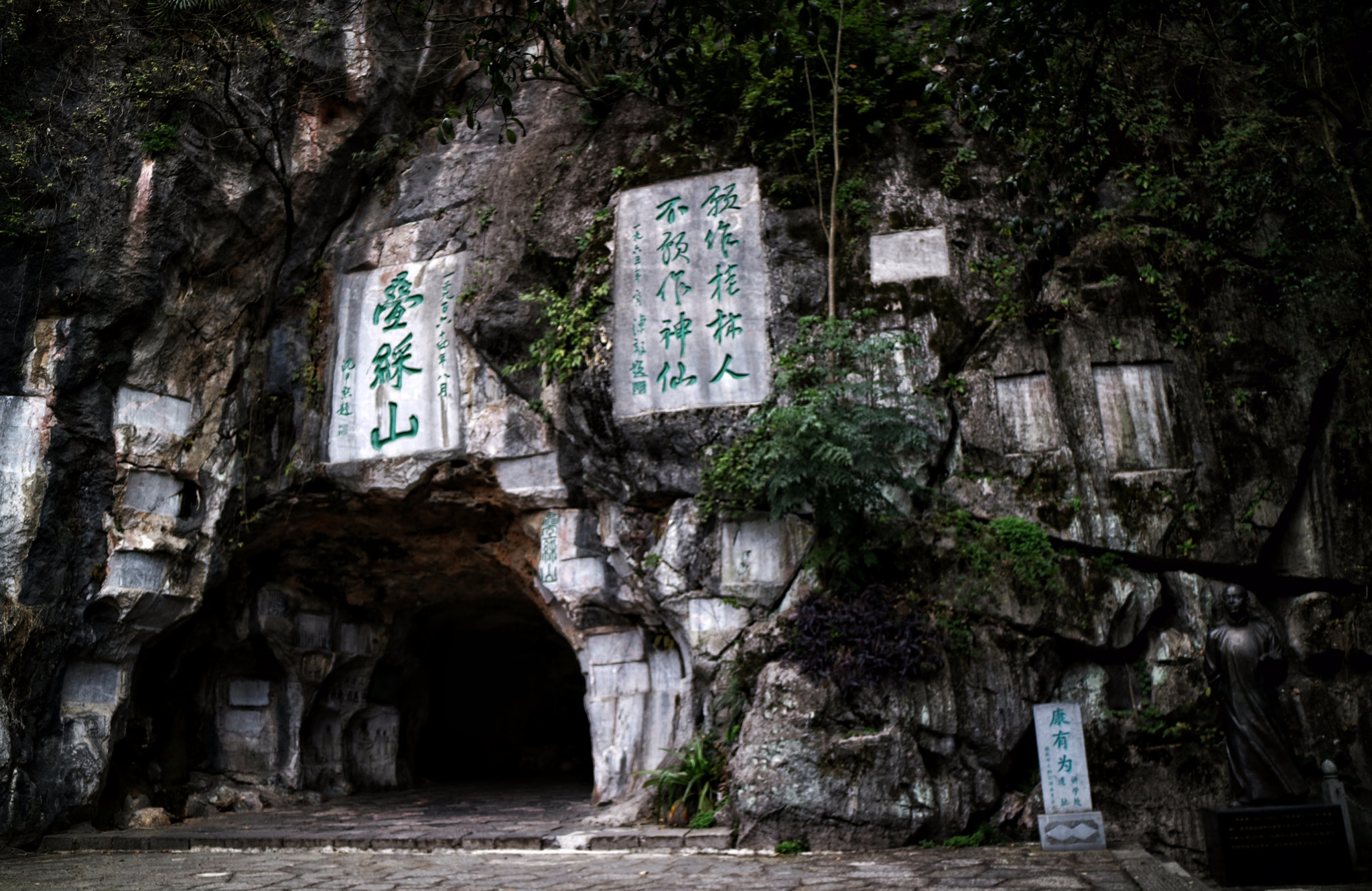 Canon EF-M 18-55mm F3.5-5.6 IS STM sample photo. 叠彩题刻 photography