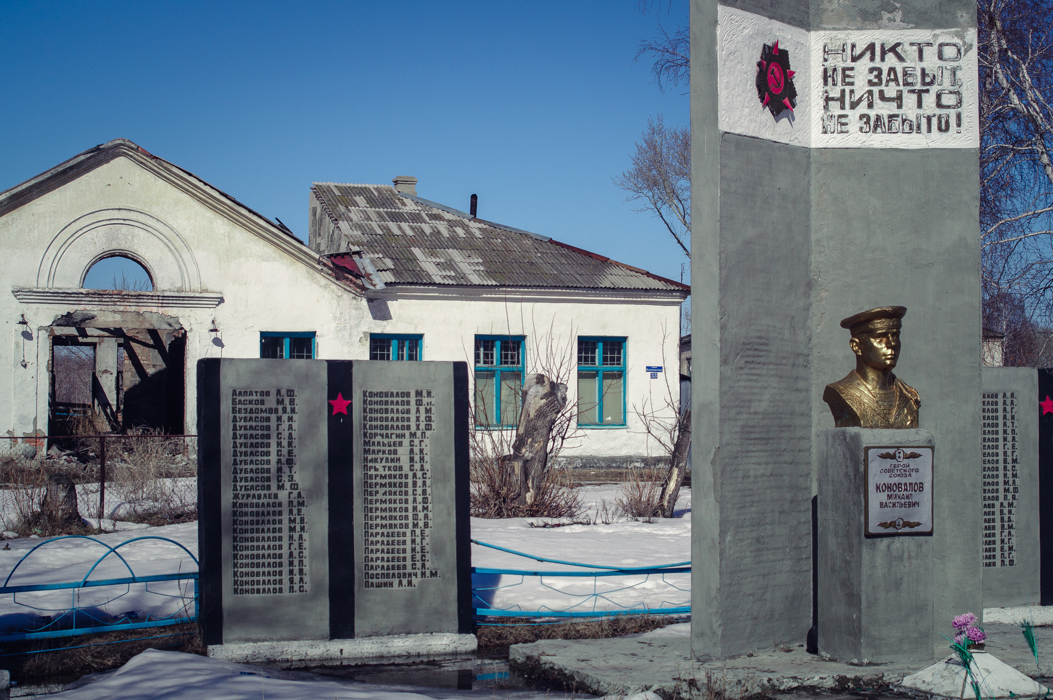 Sony SLT-A37 + 35-70mm F4 sample photo. Russia , kurgan region , the village of yasnaya p photography