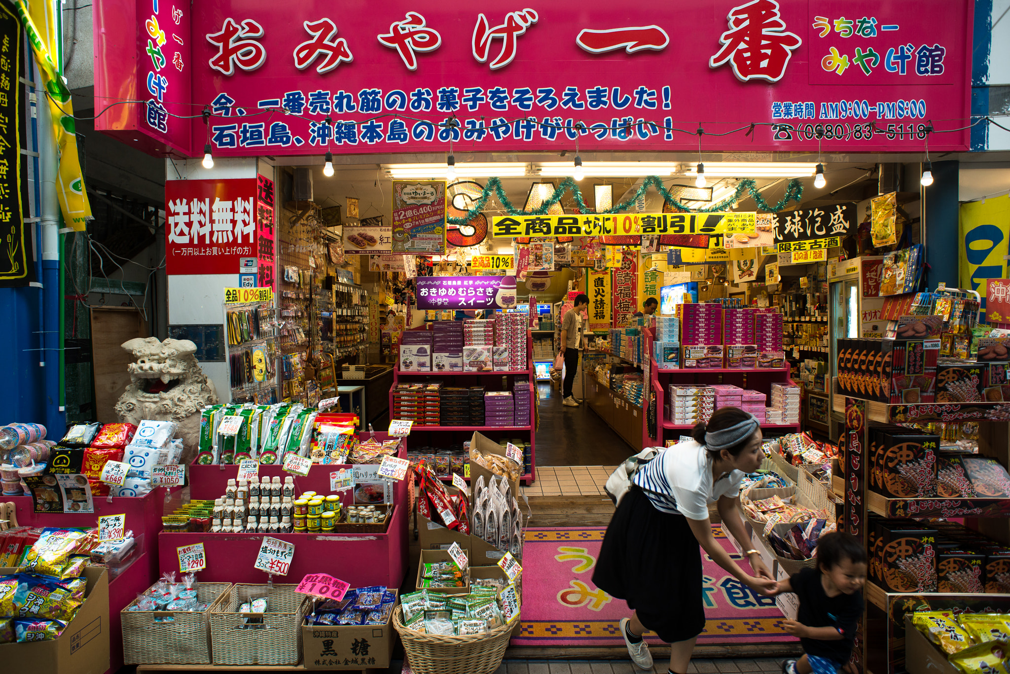 Nikon D600 + Nikon AF Nikkor 20mm F2.8D sample photo. Runaway photography