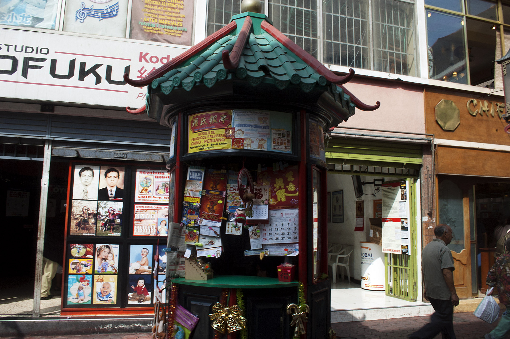 Nikon D70s sample photo. Kiosko japon photography