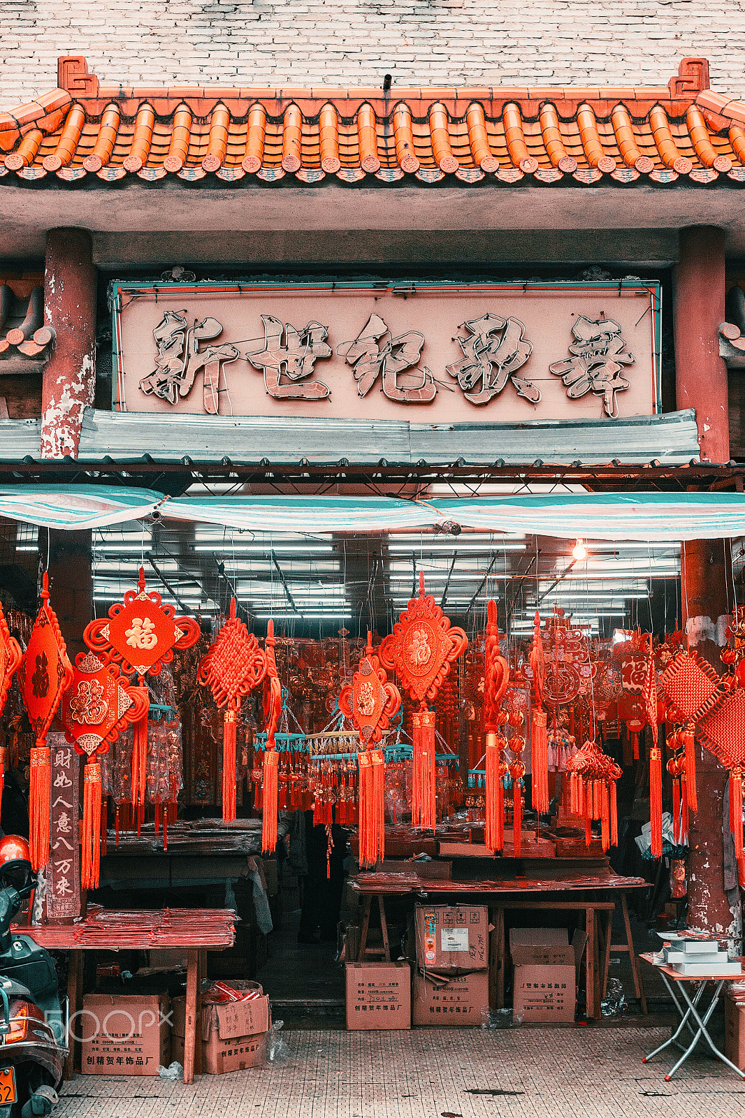 Canon EOS 50D + Sigma 35mm F1.4 DG HSM Art sample photo. 顺德旧马路 photography