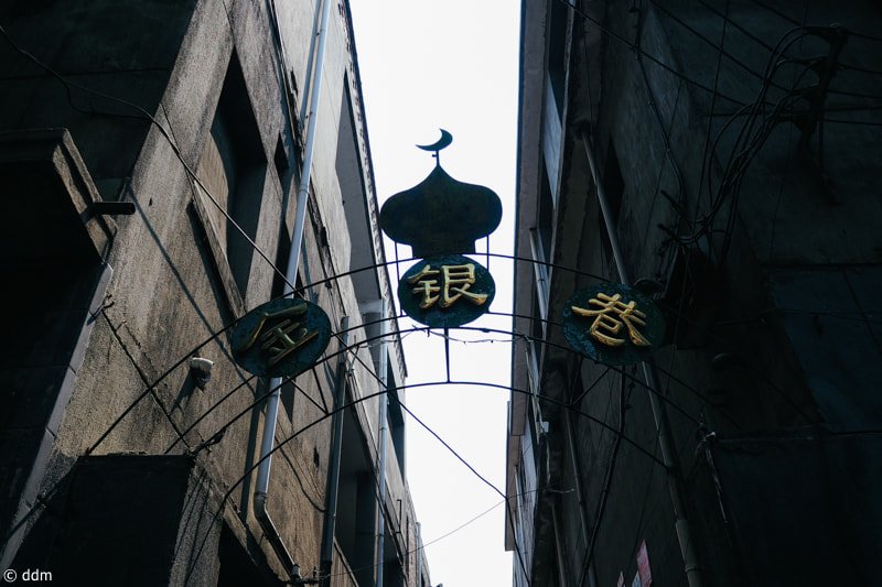 Olympus OM-D E-M10 + Panasonic Lumix G 14mm F2.5 ASPH sample photo. Streets in xi'an，china photography