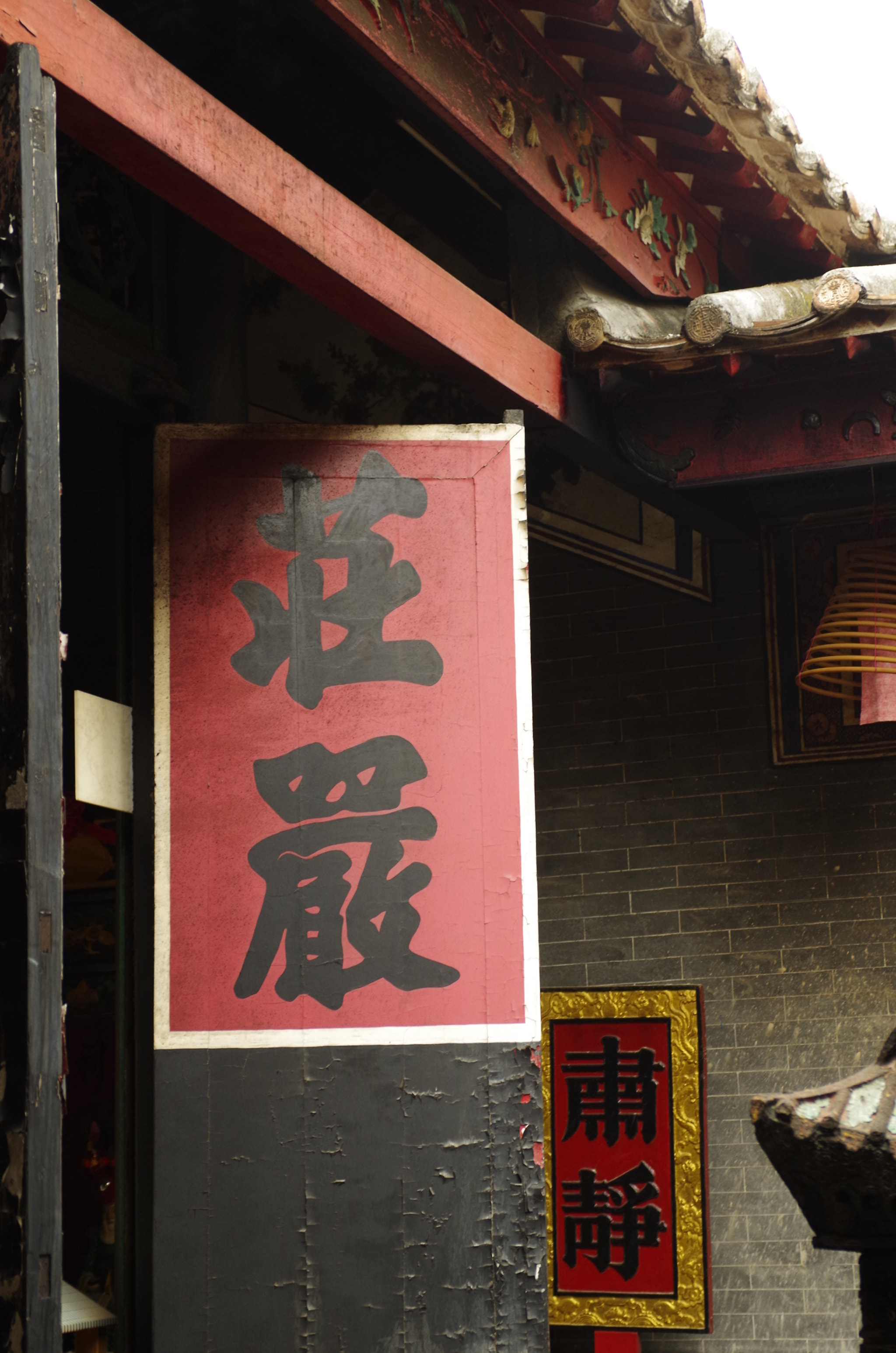 Pentax K-01 sample photo. Serious and quiet photography
