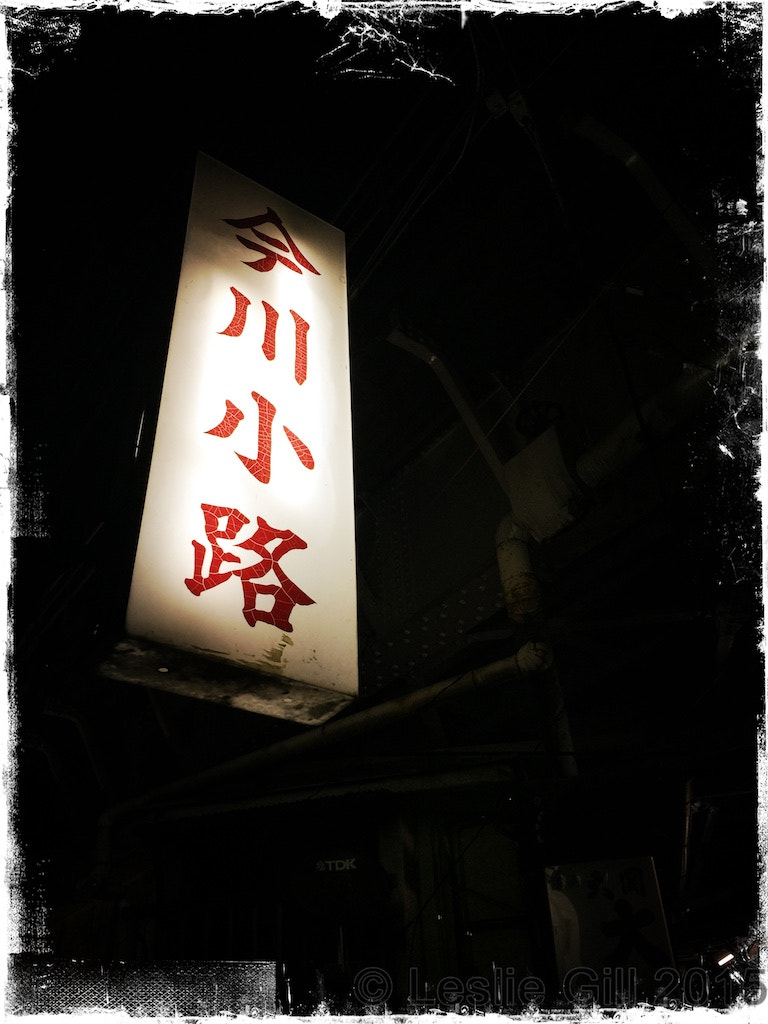 Hipstamatic 310 sample photo. Imagawa kouji photography