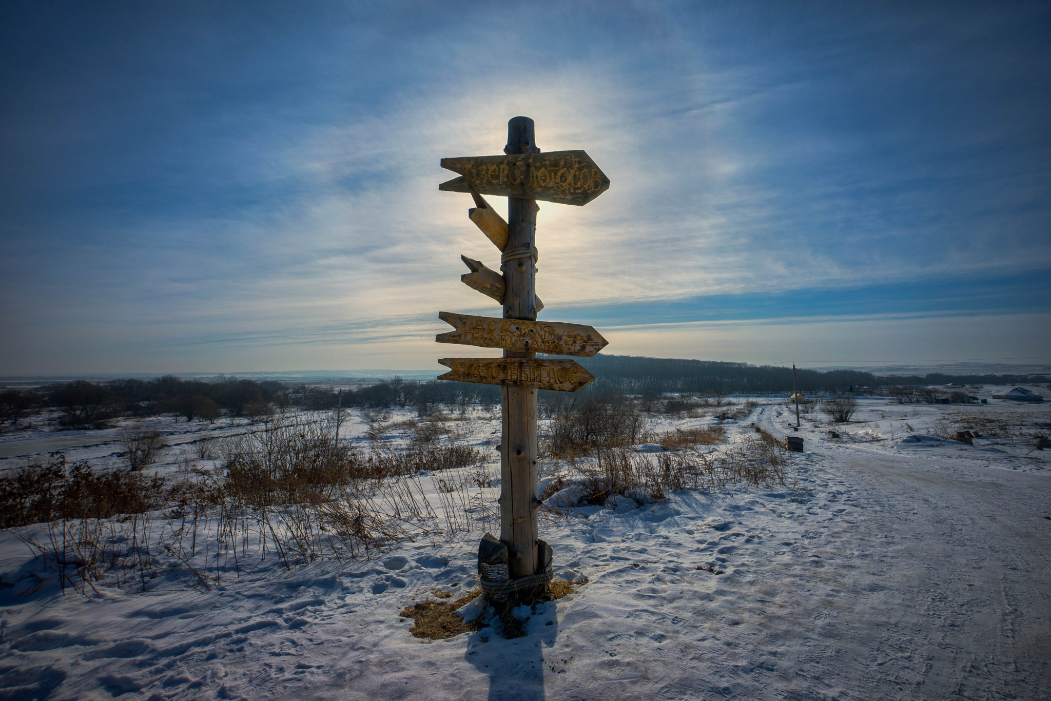 Sony a7 + Sony E 10-18mm F4 OSS sample photo. без имени photography