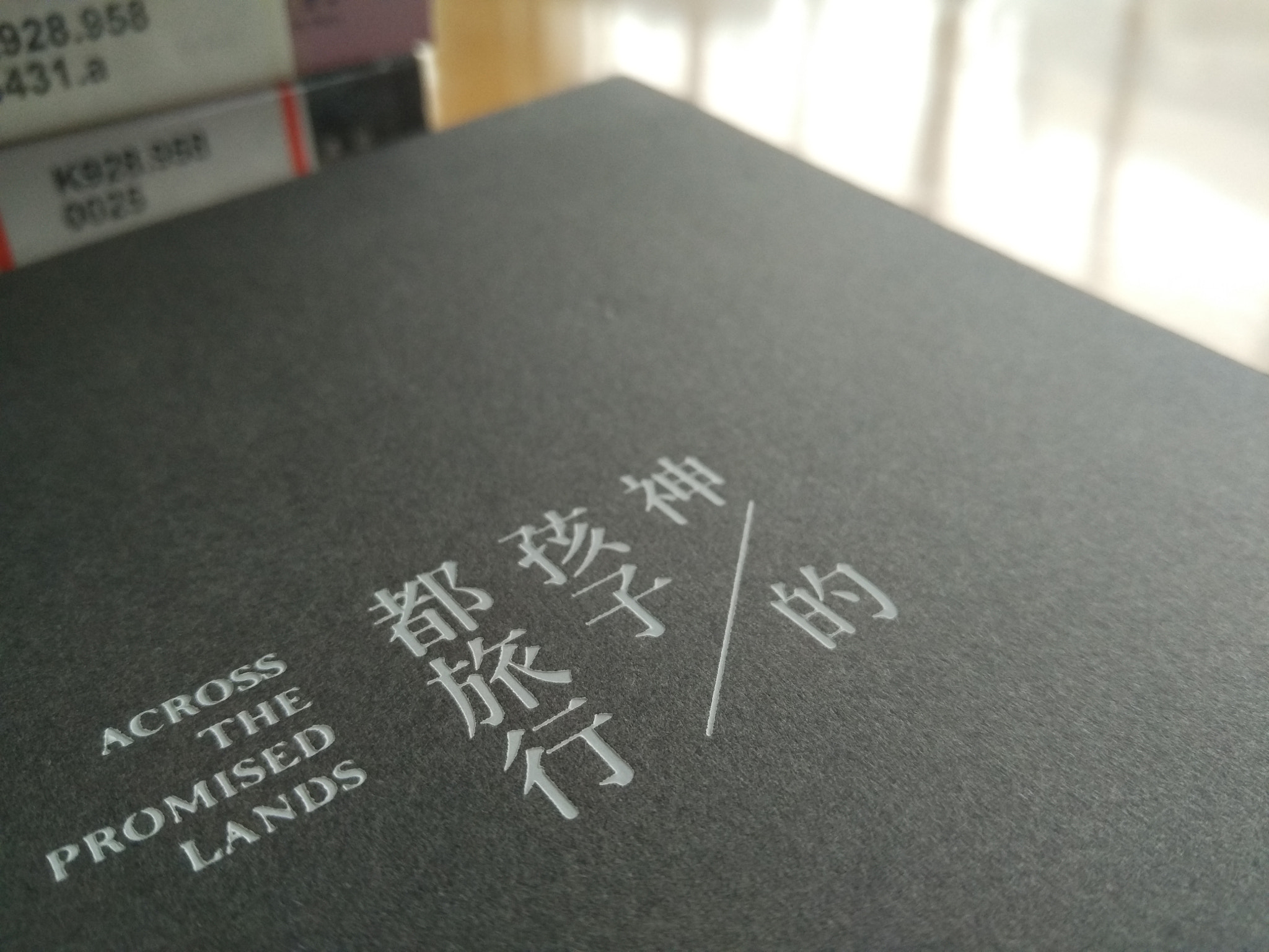Xiaomi MI NOTE Pro sample photo. 旅行 photography